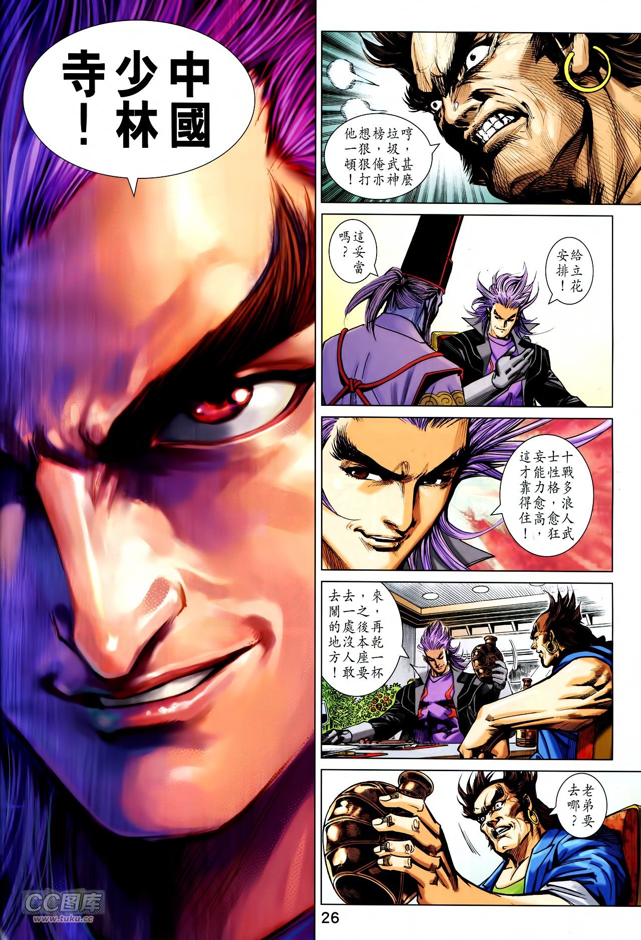 第747话