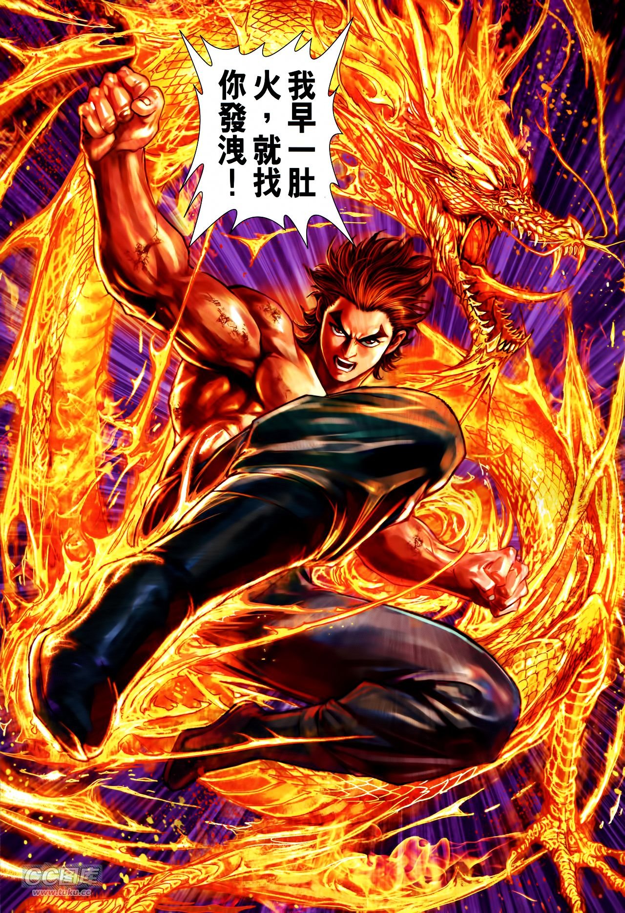 第747话