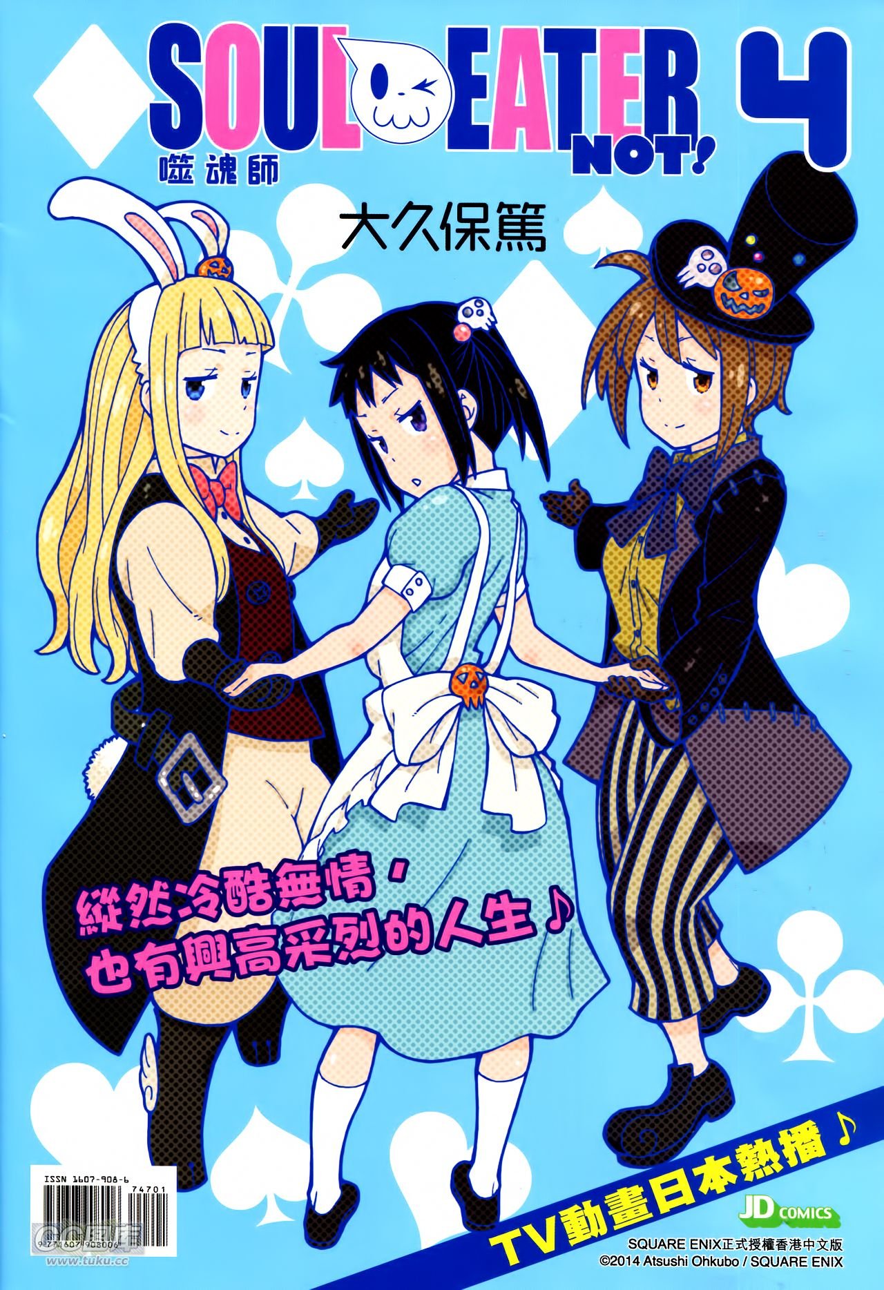 第747话