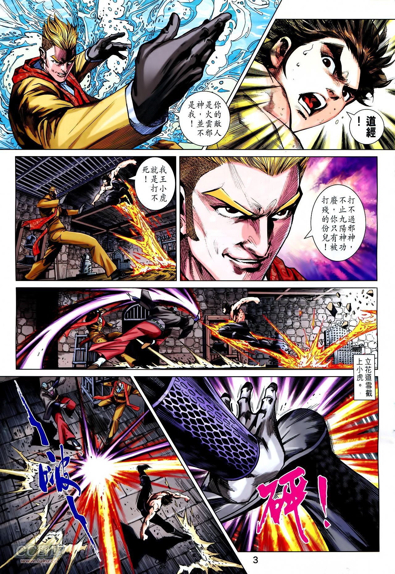 第748话