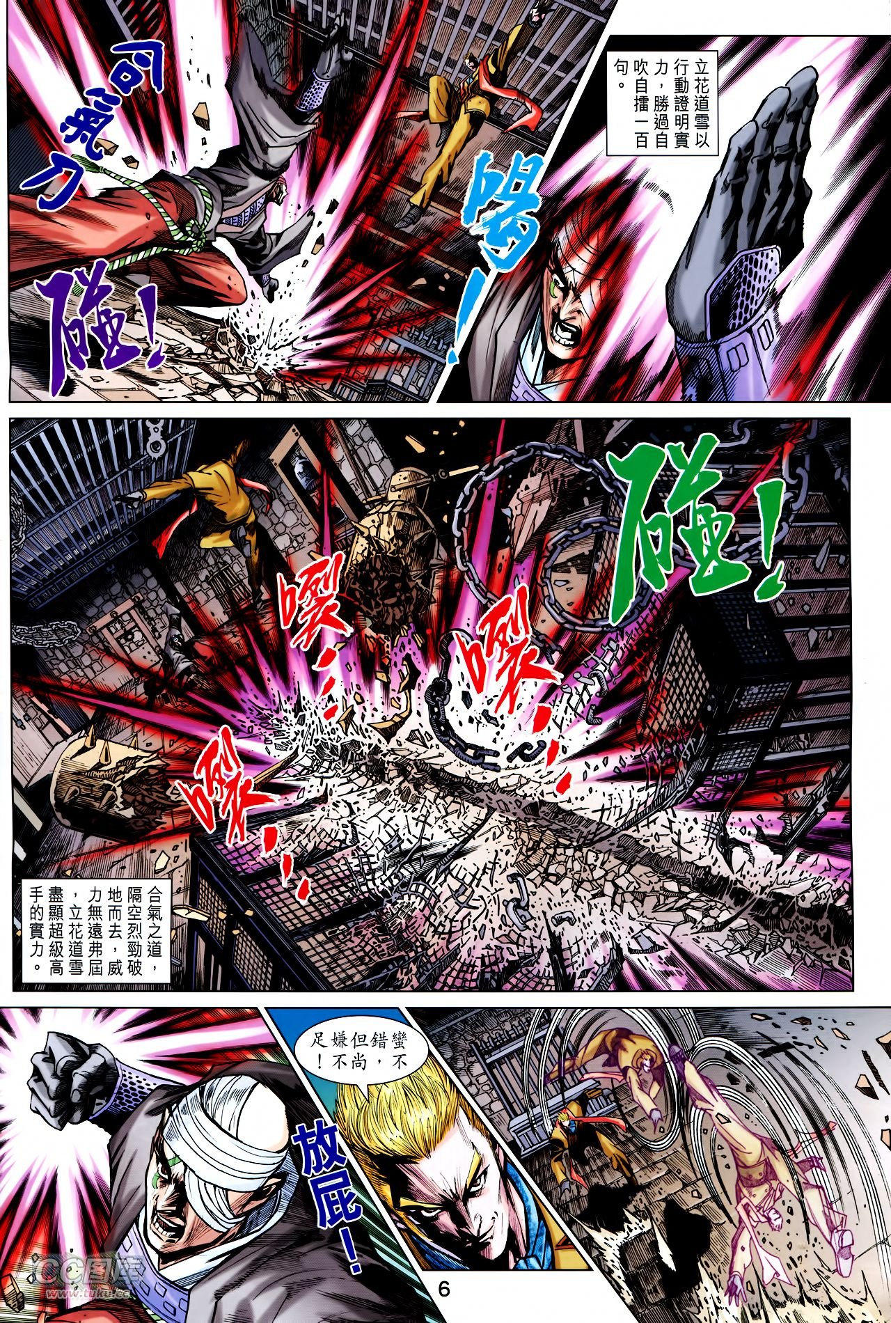 第748话