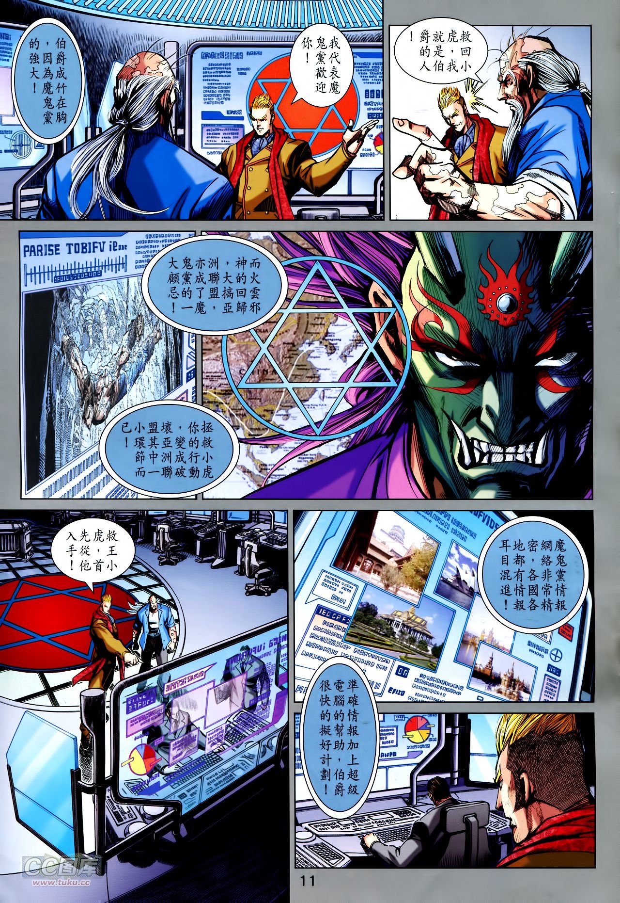 第748话