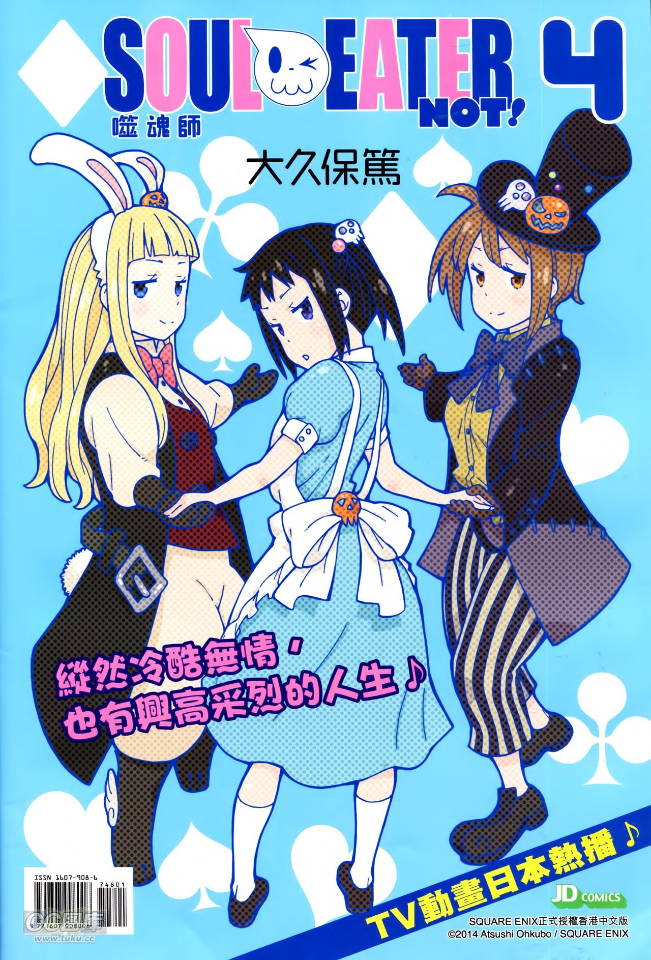 第748话