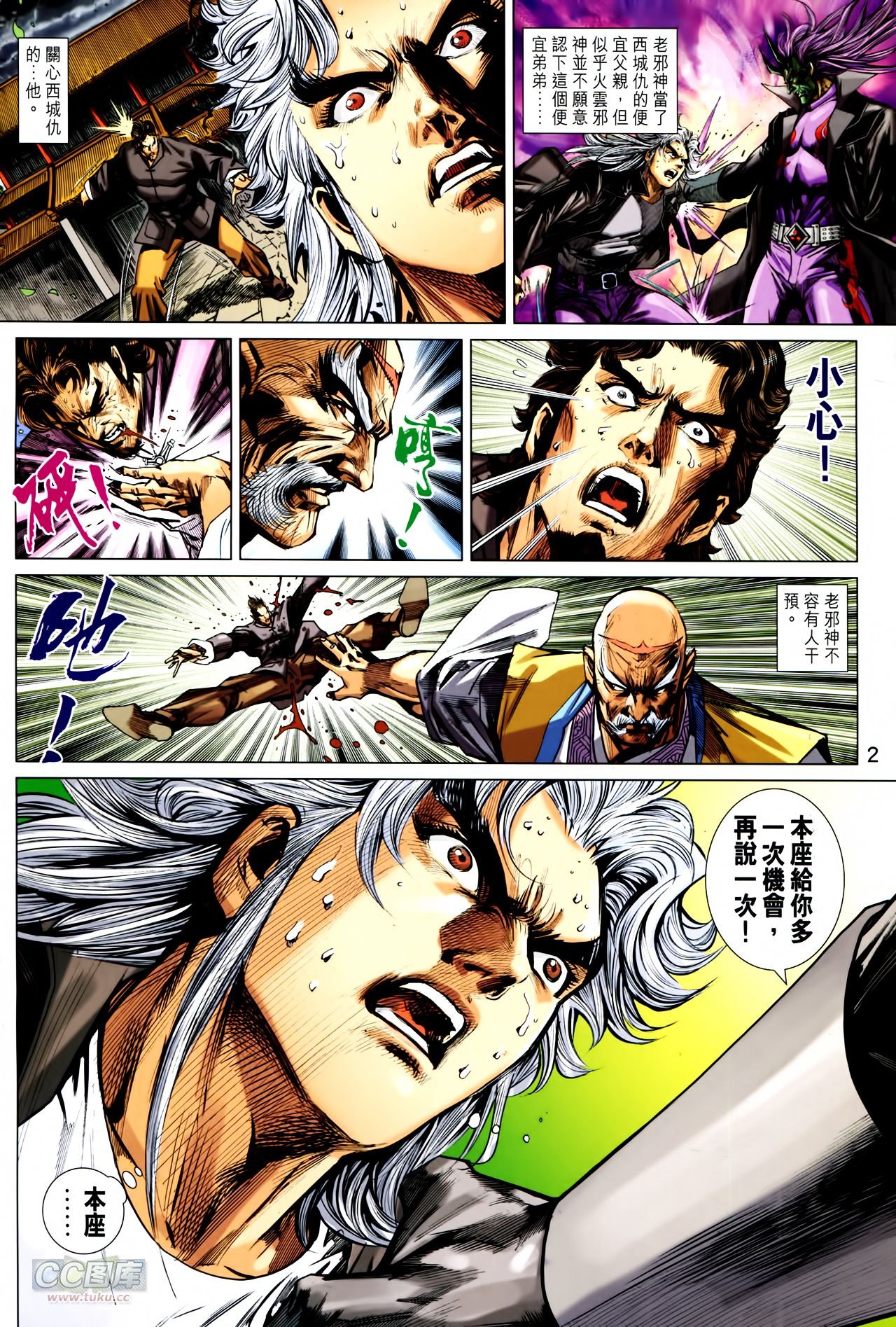 第749话