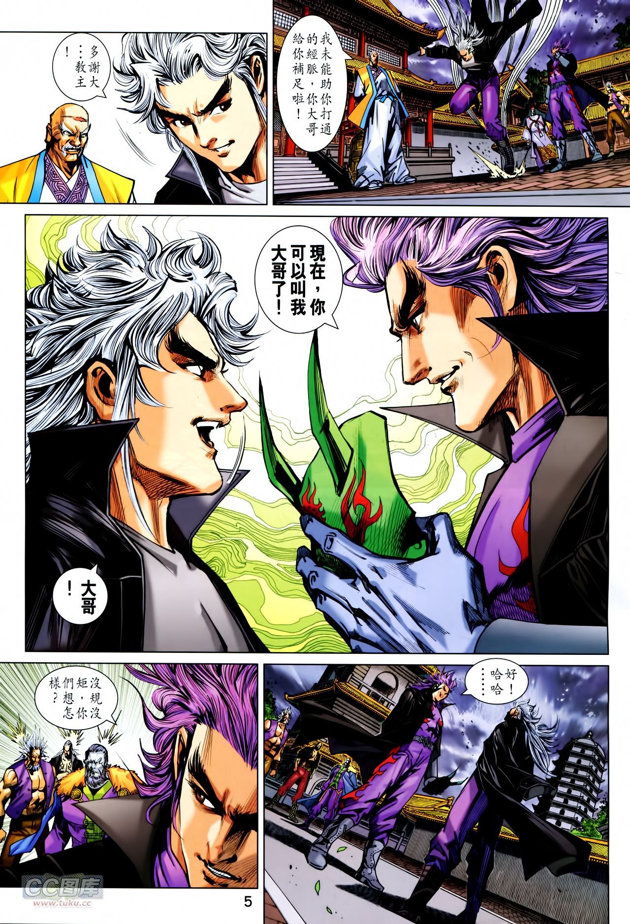 第749话