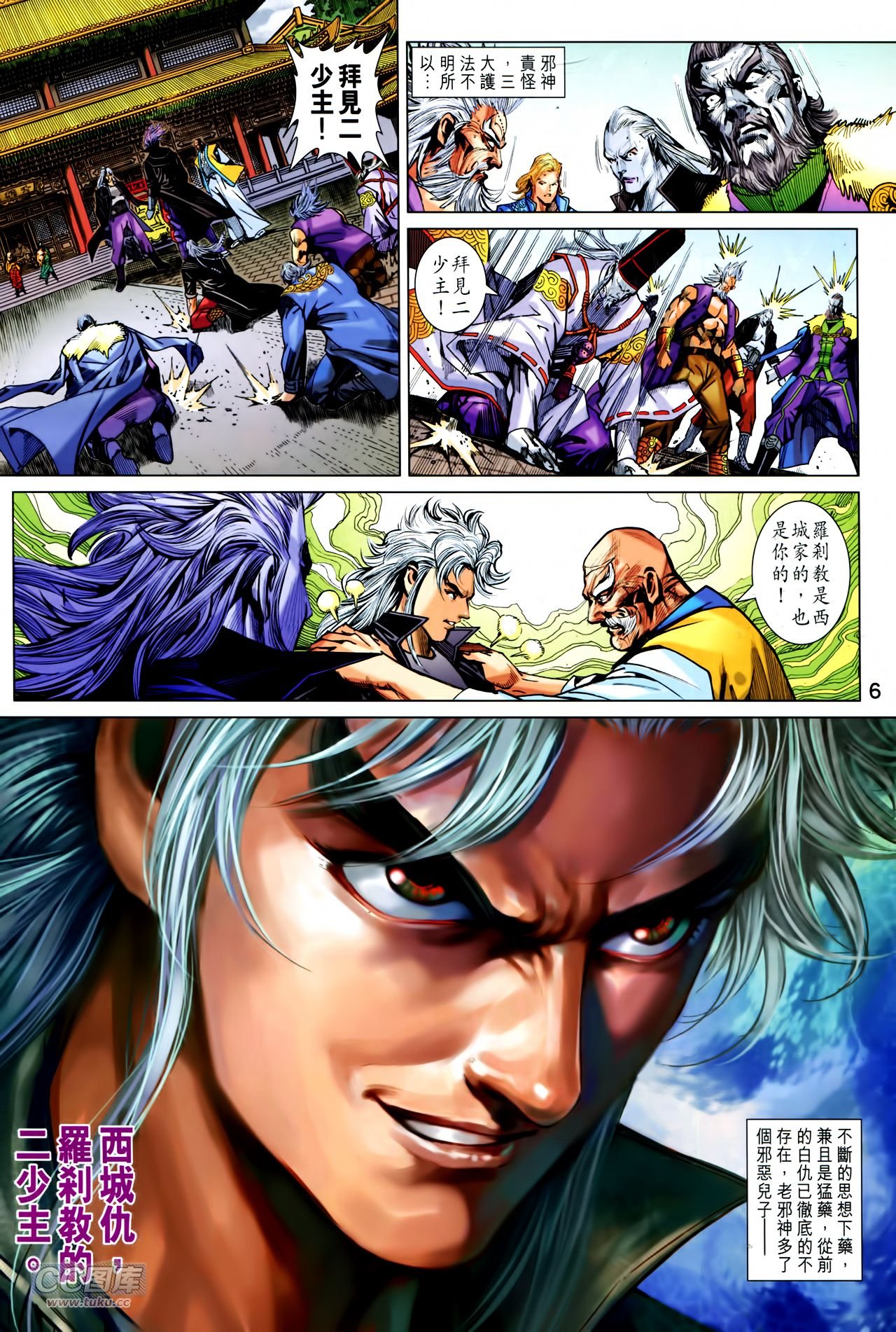 第749话