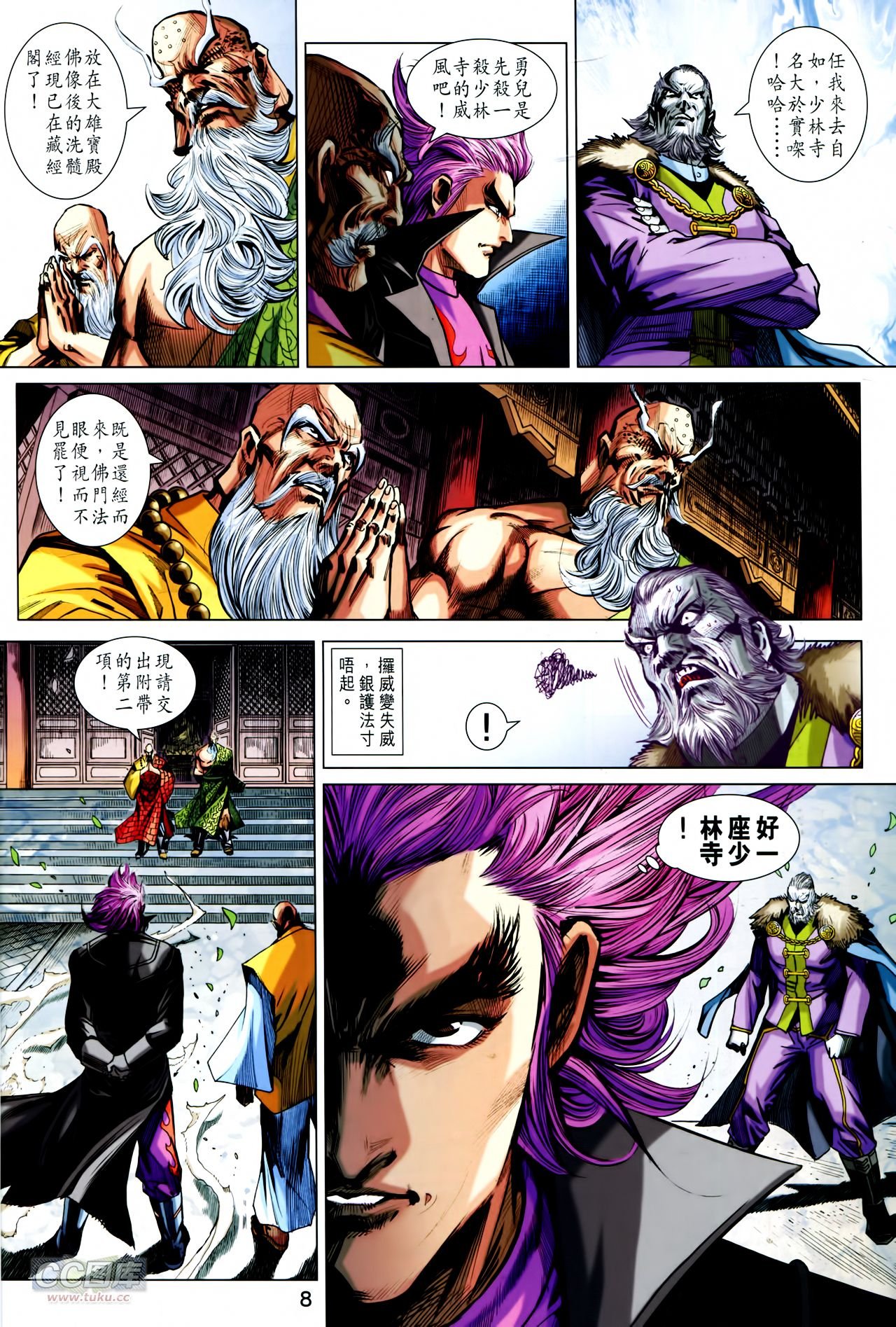 第749话
