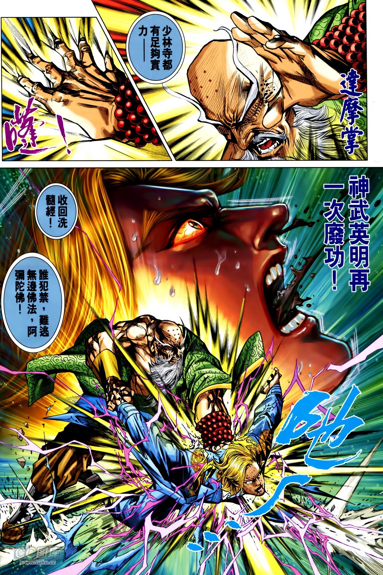 第749话