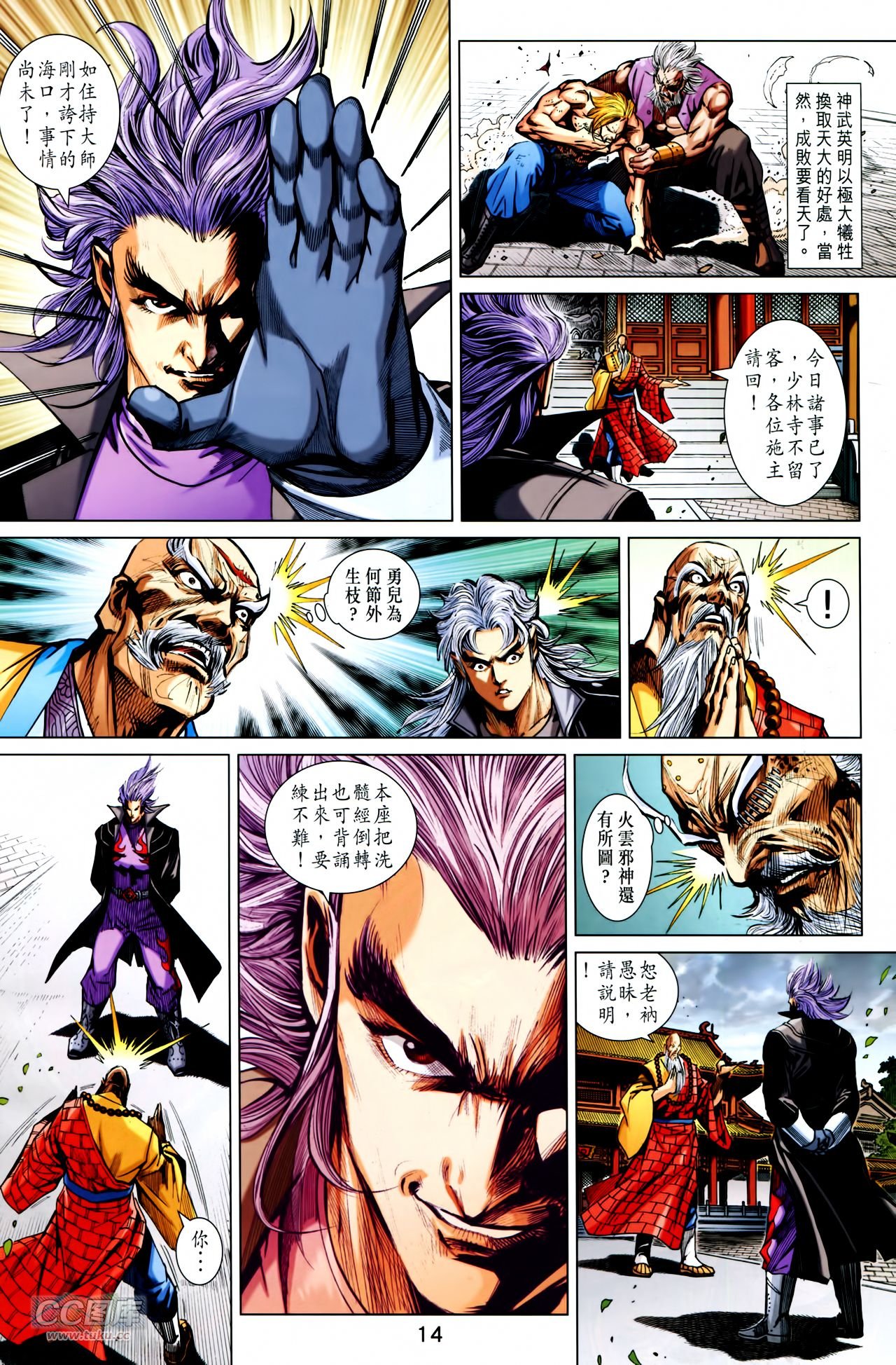 第749话