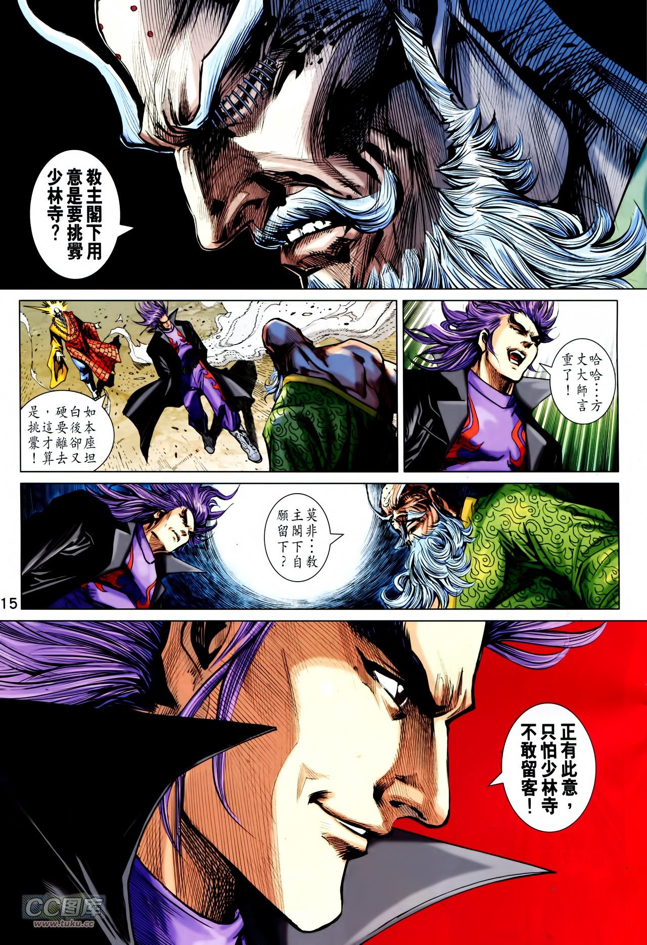 第749话