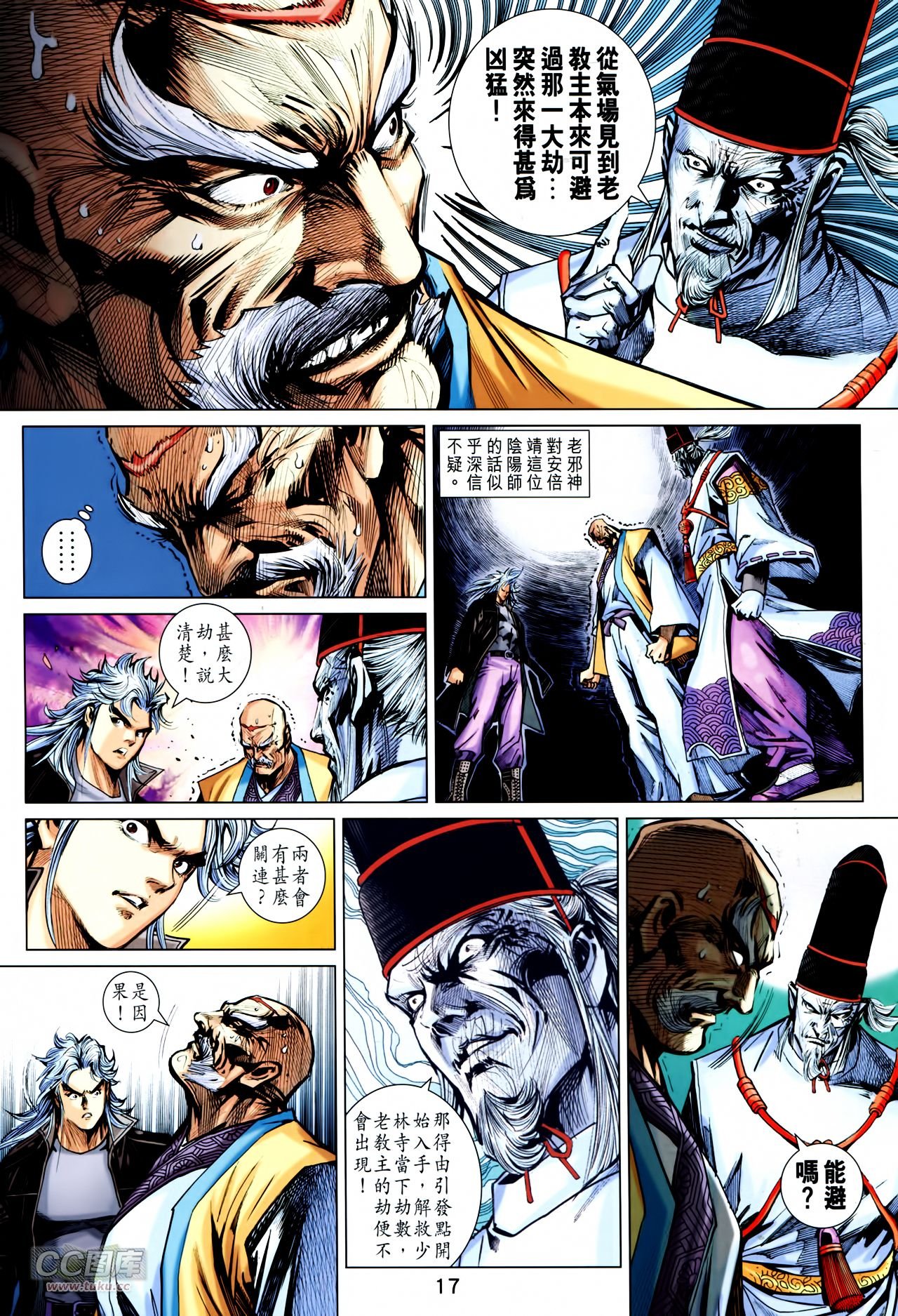 第749话