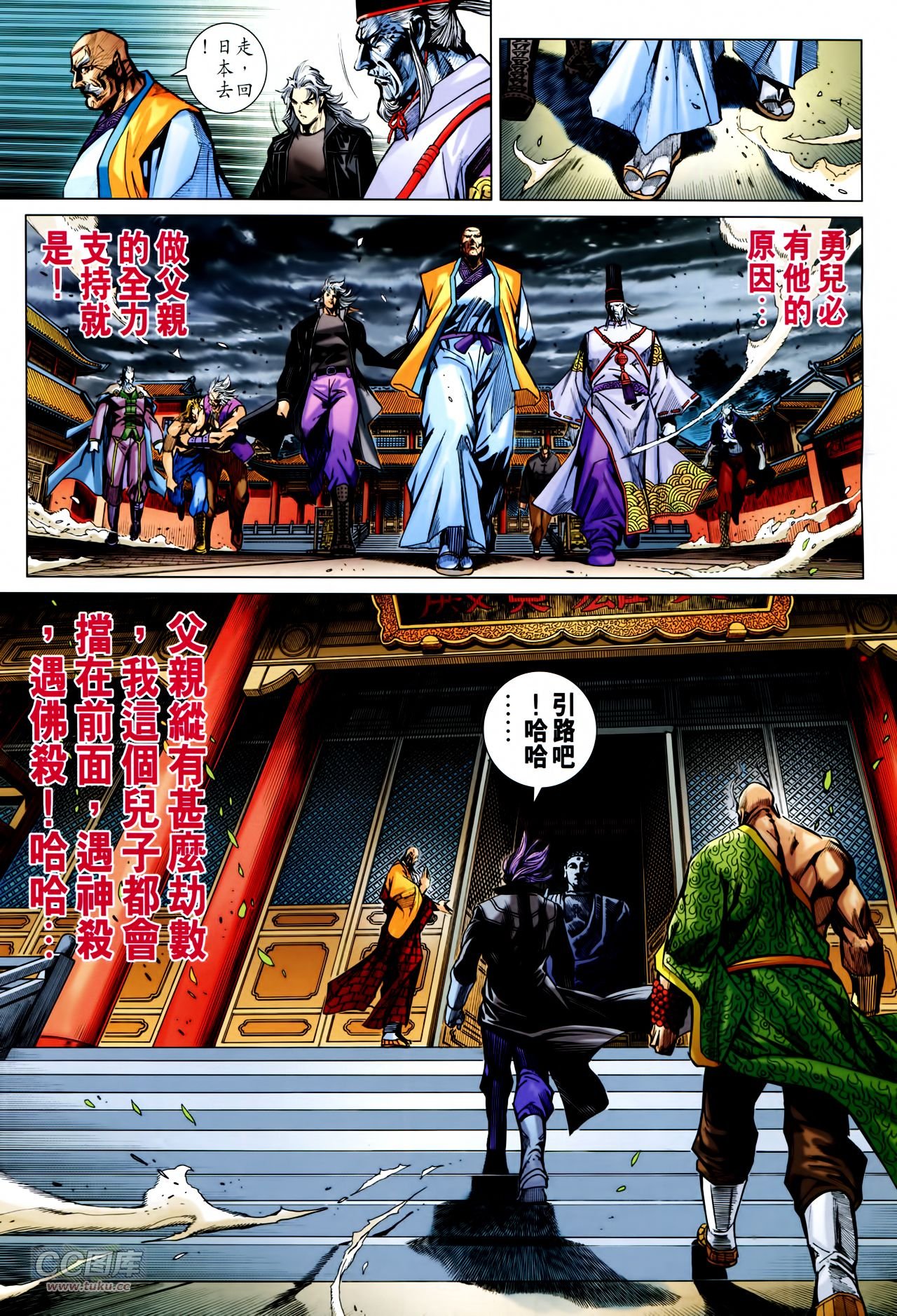 第749话
