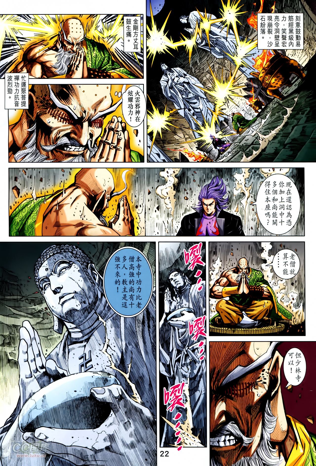 第749话