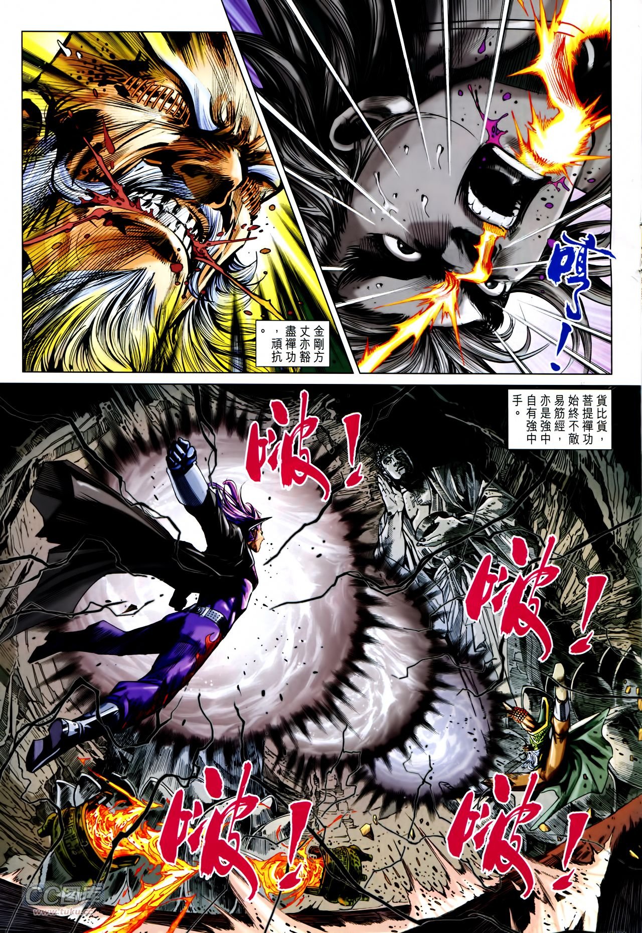 第749话