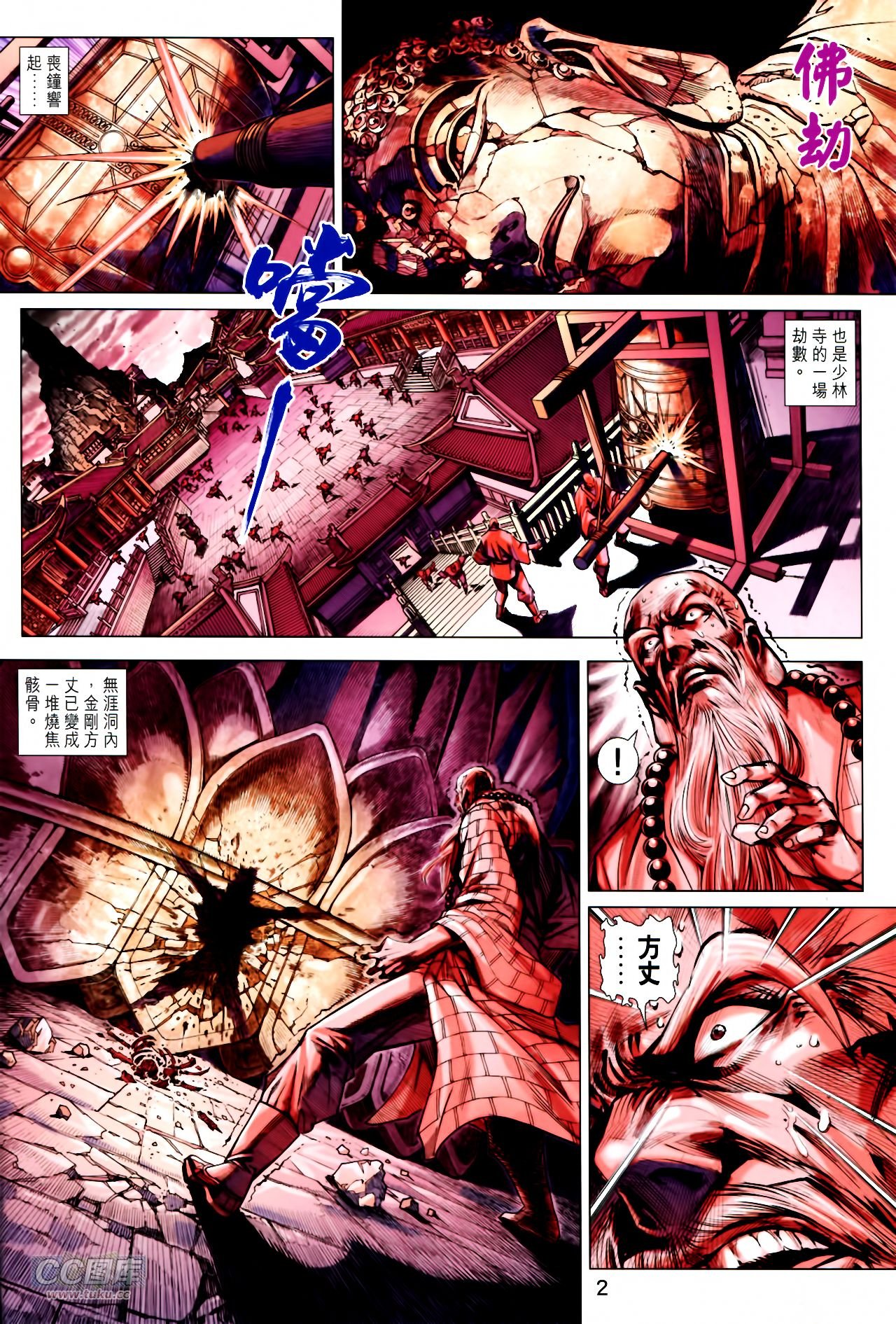第750话
