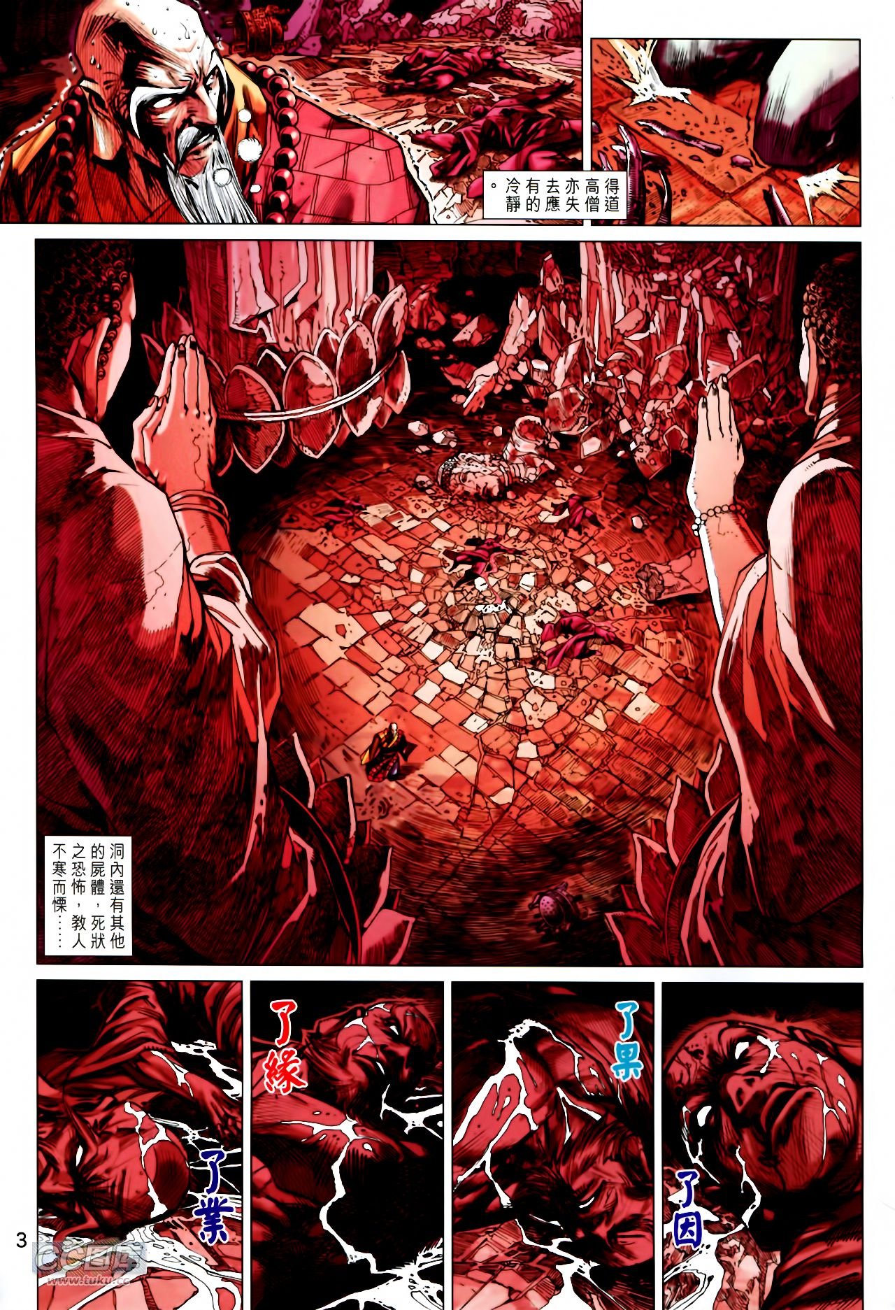 第750话