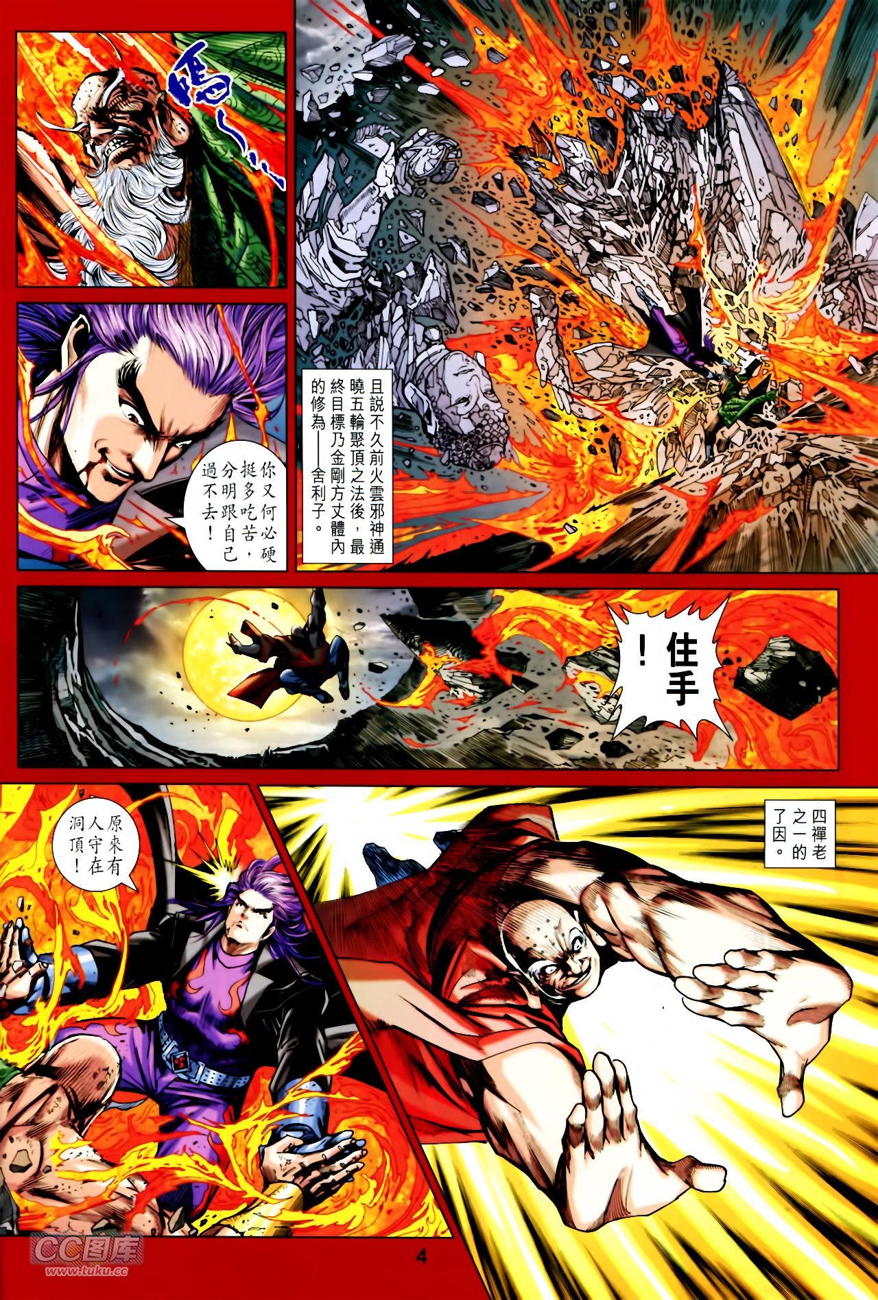 第750话