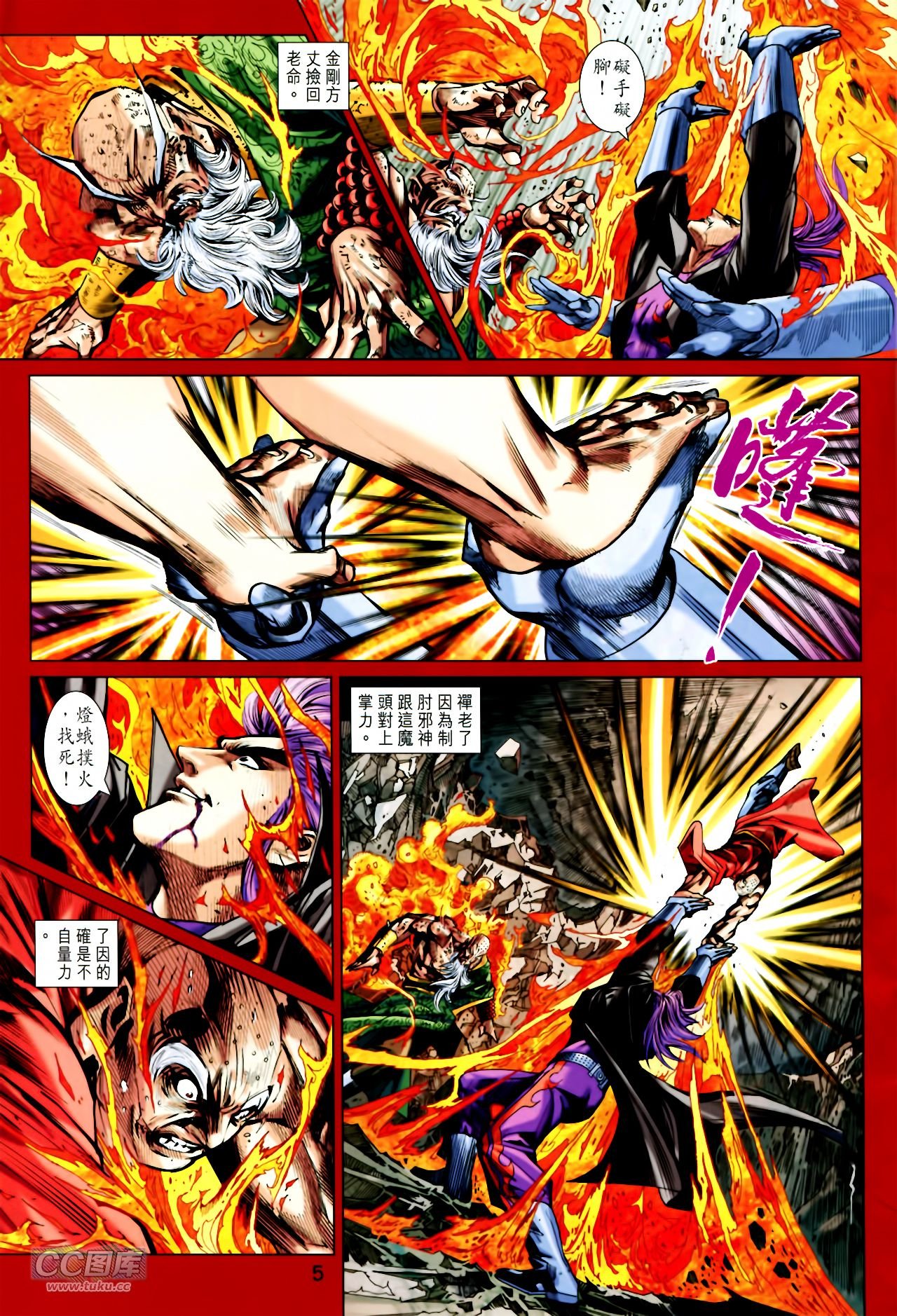 第750话
