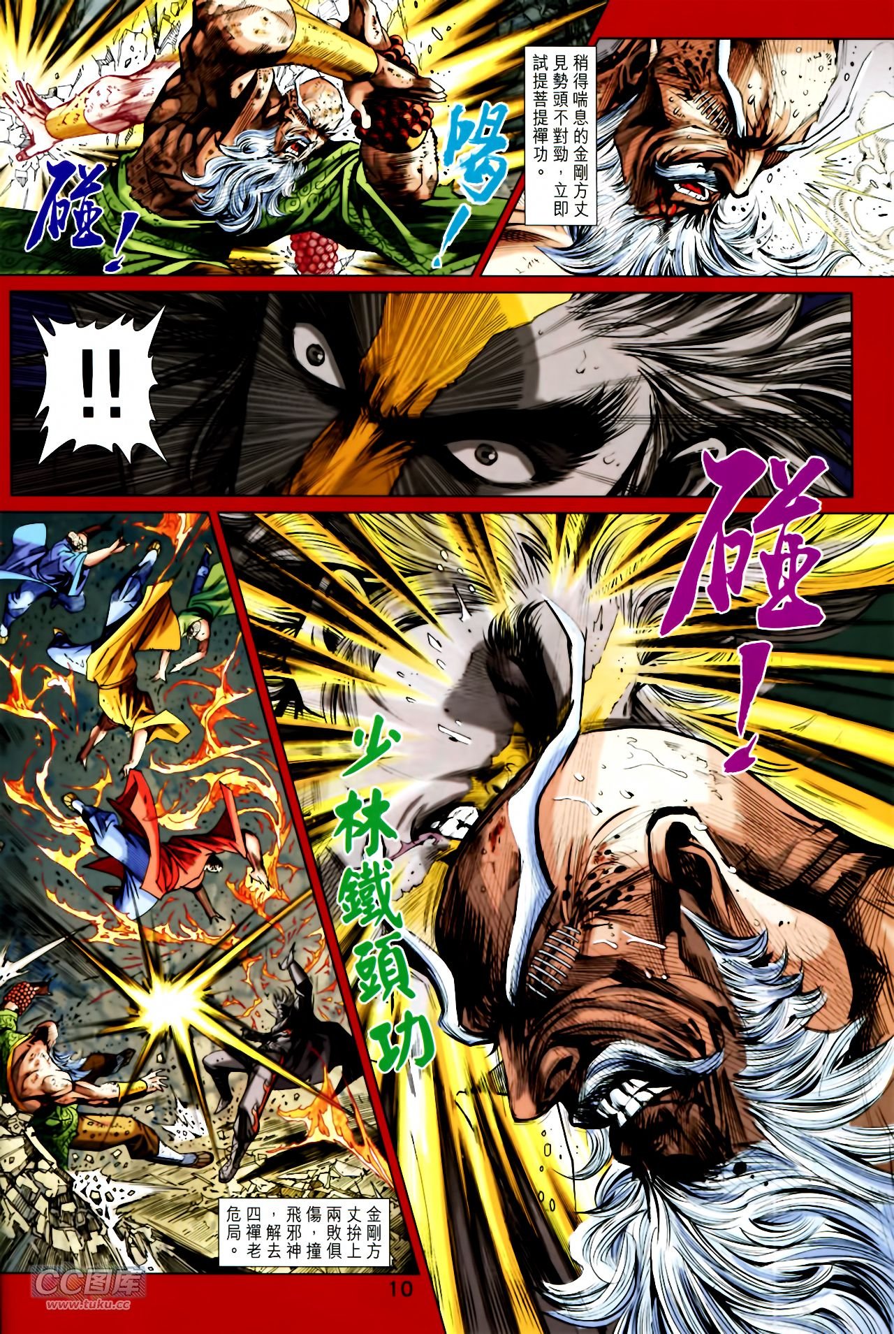 第750话