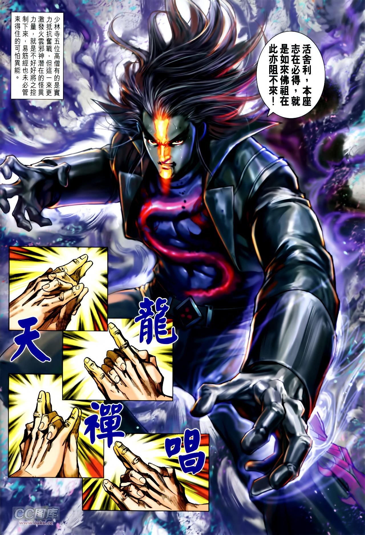 第750话