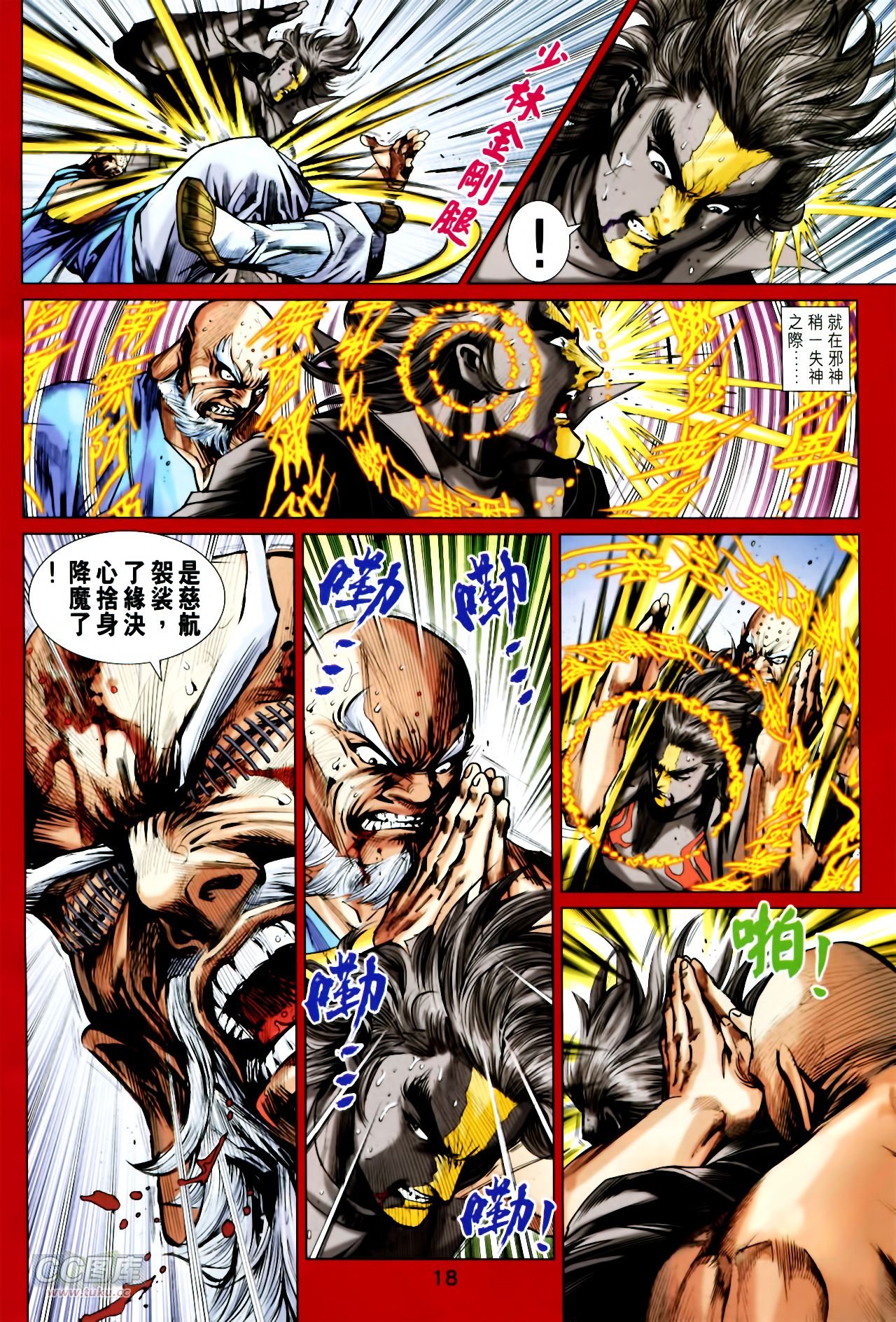 第750话