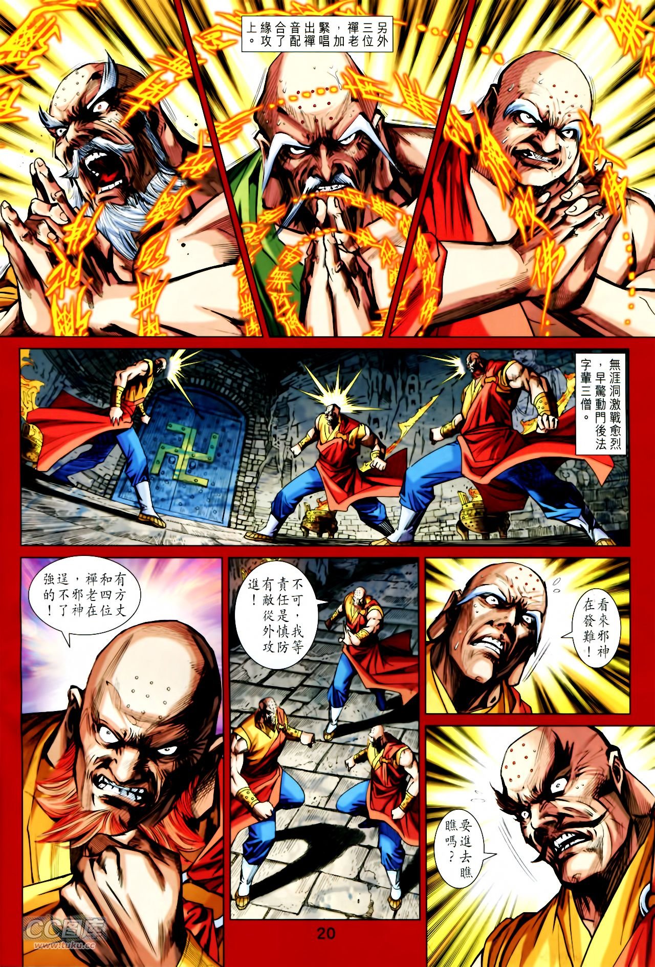 第750话