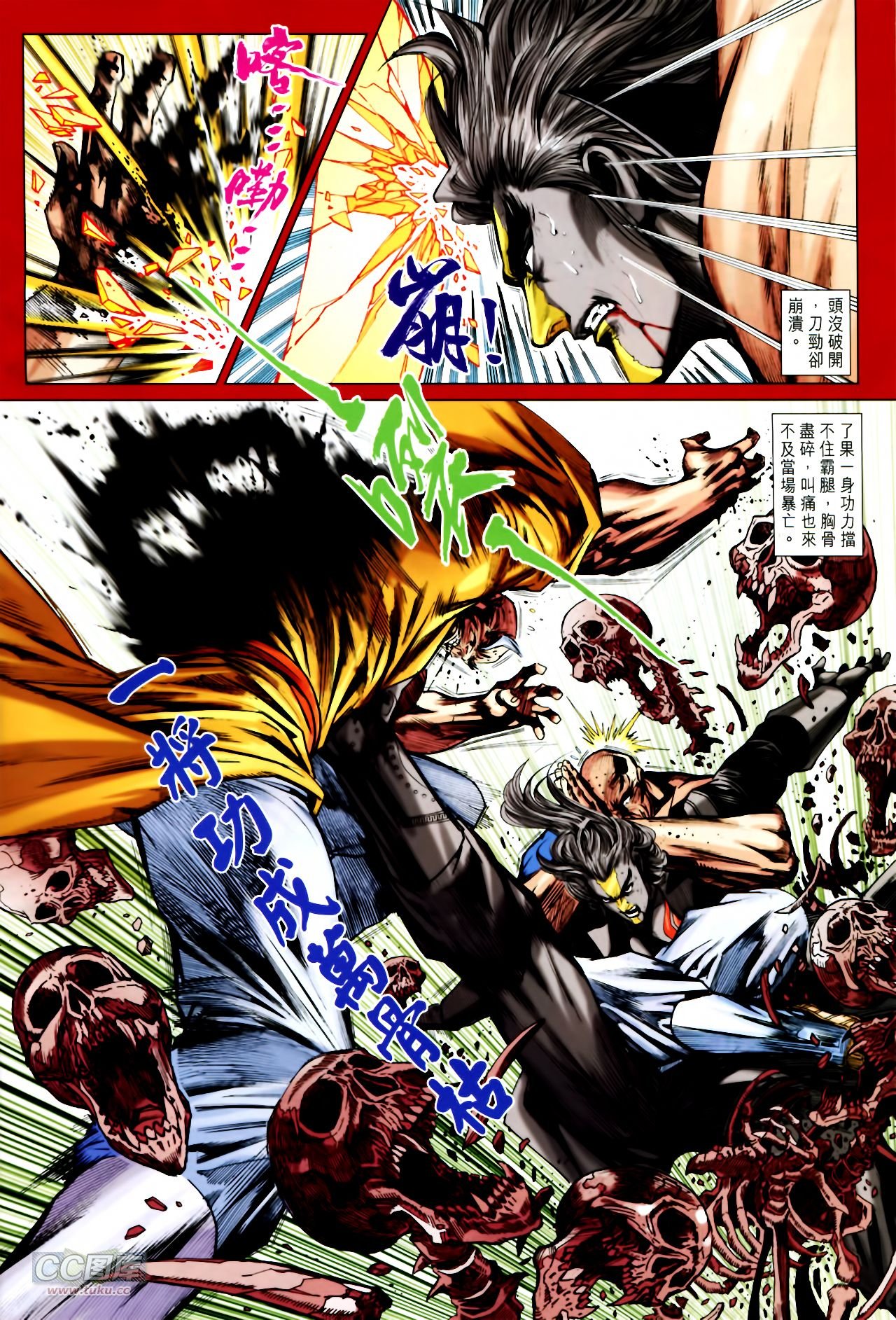 第750话