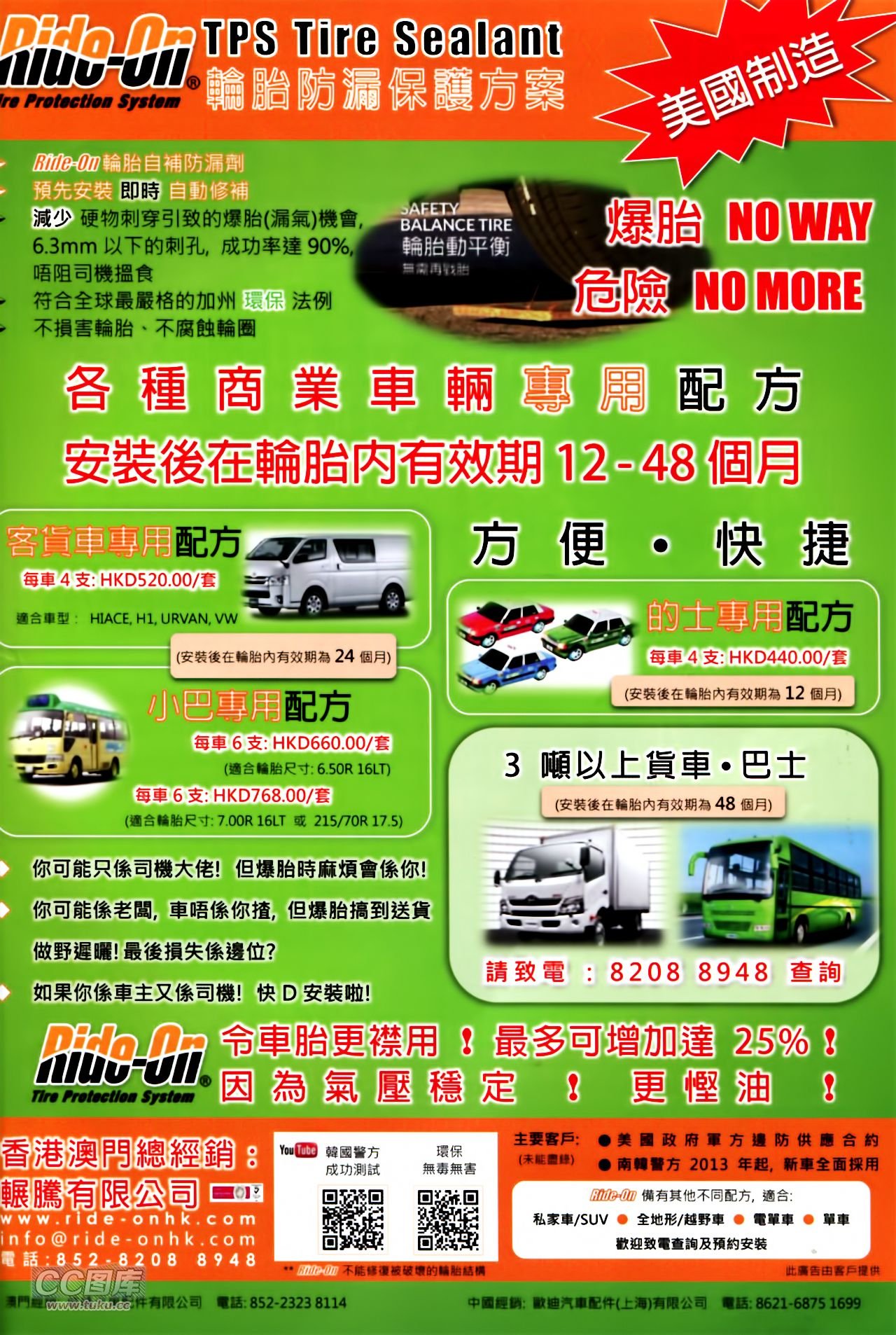 第750话