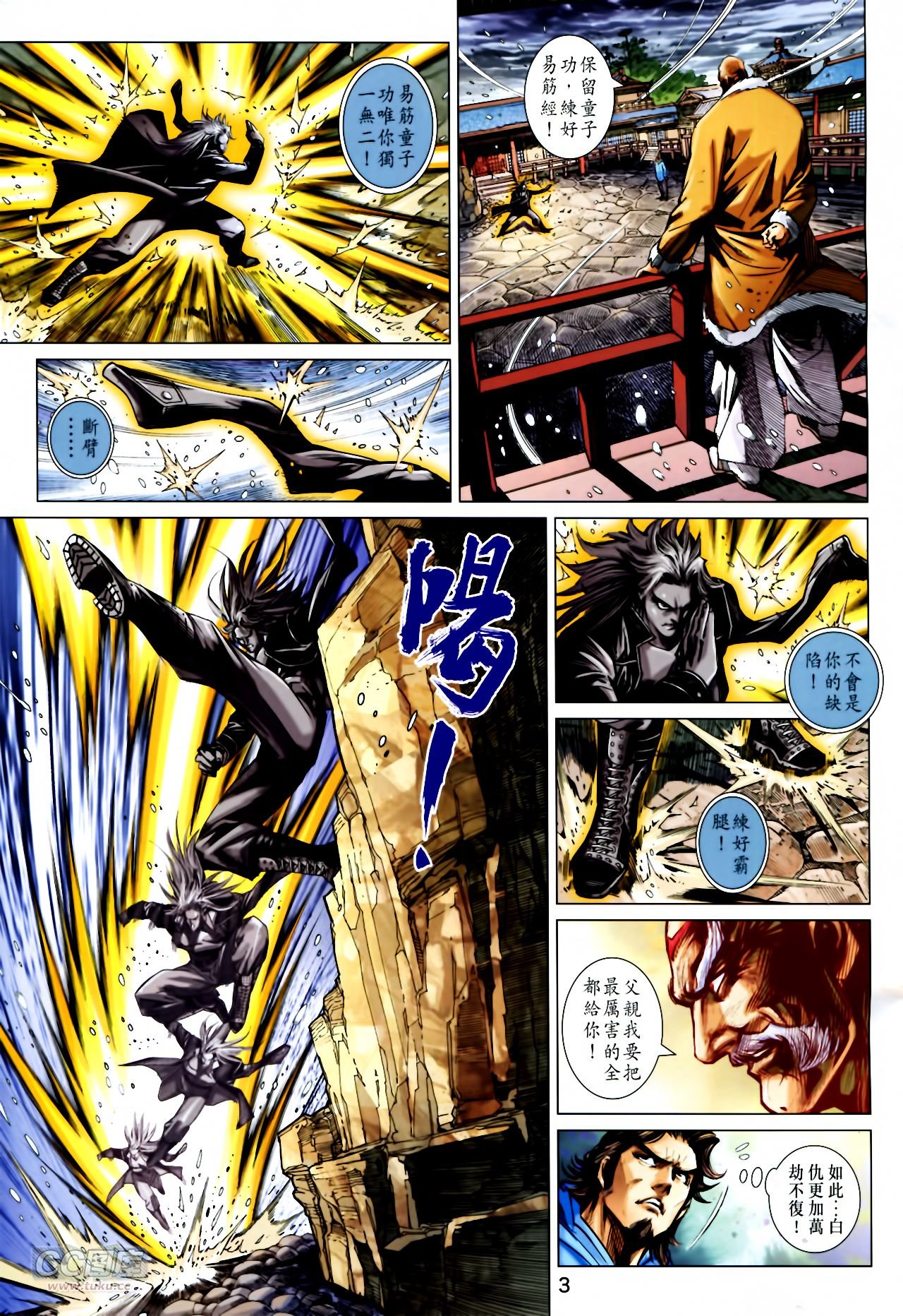 第751话