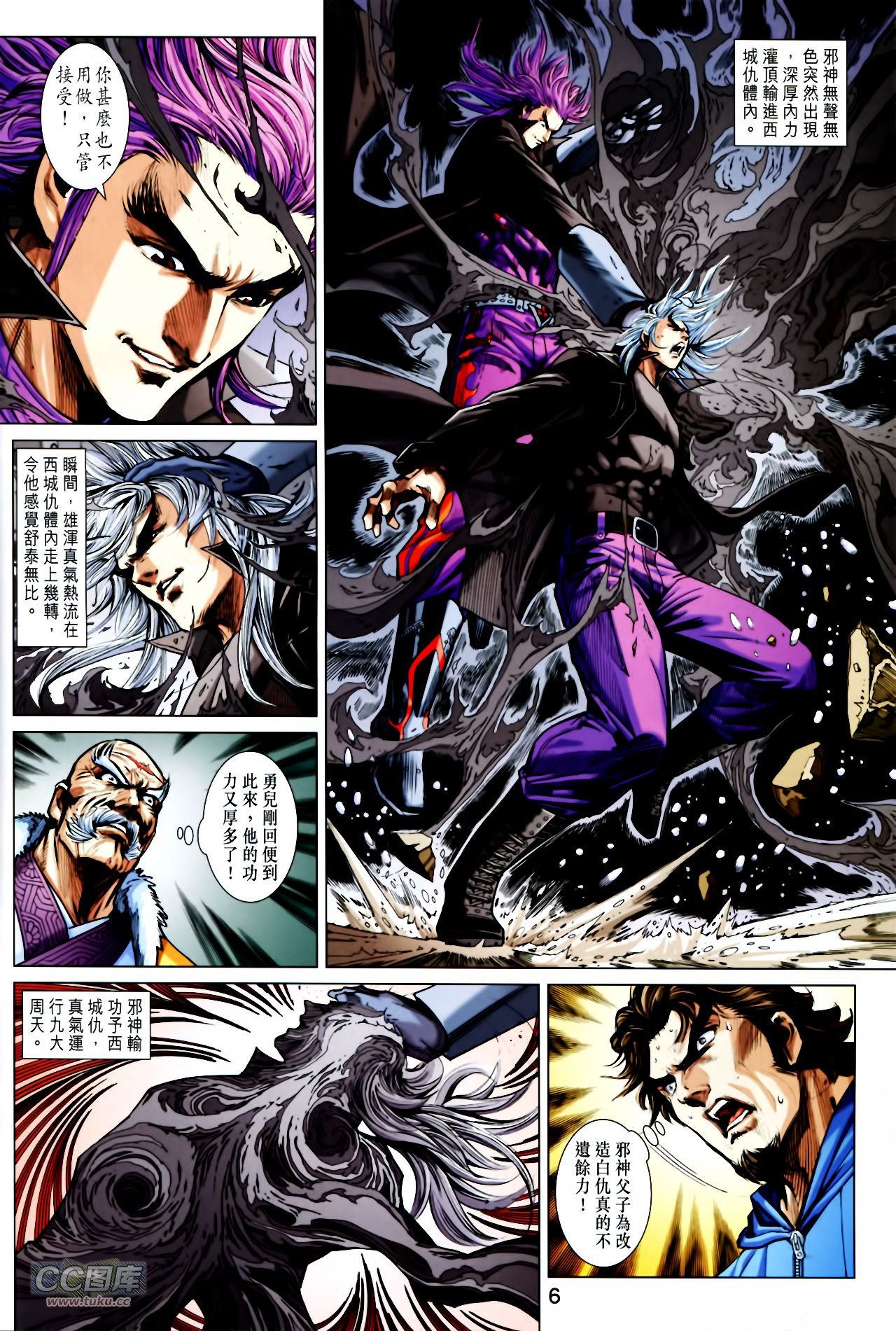 第751话