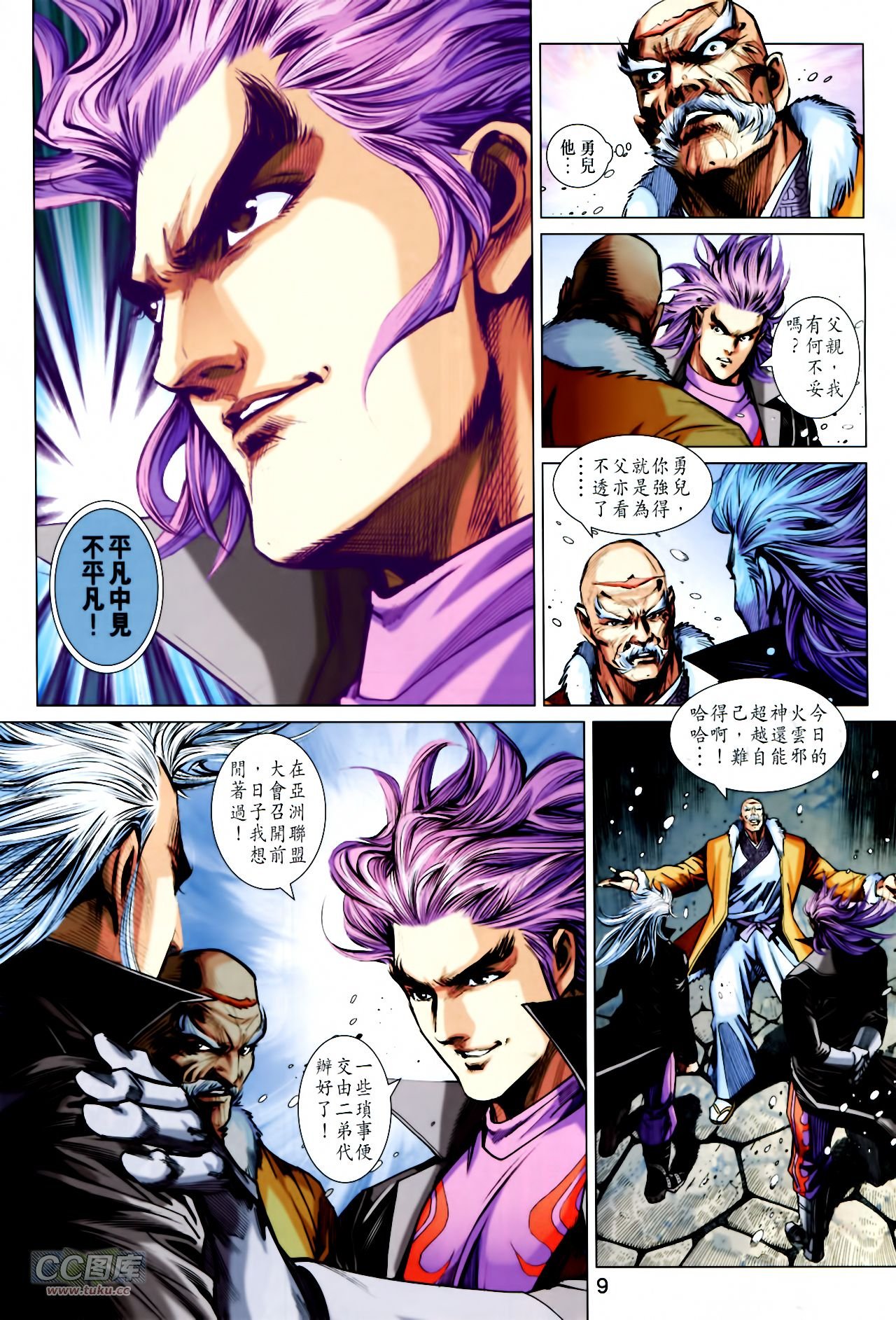 第751话