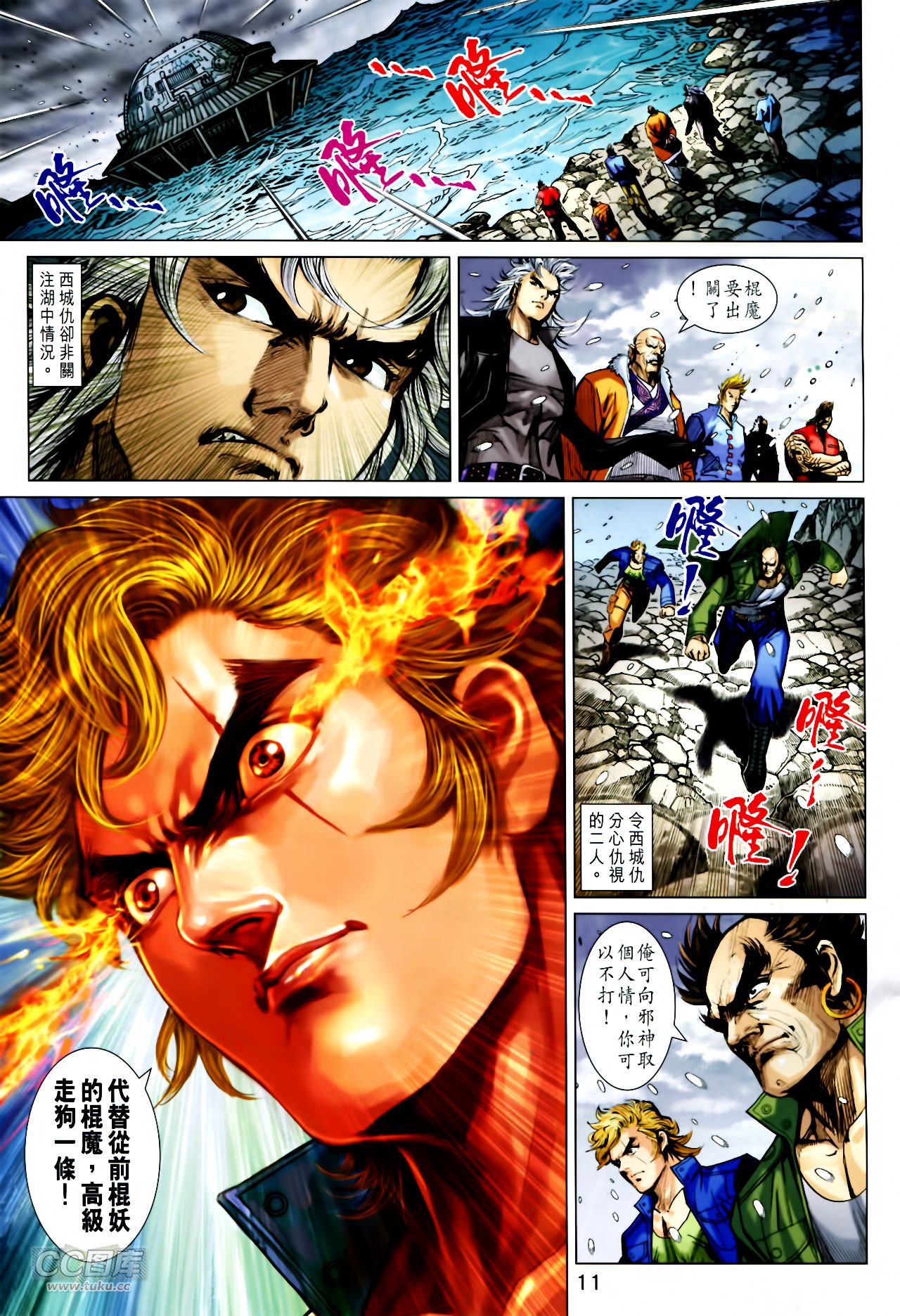 第751话