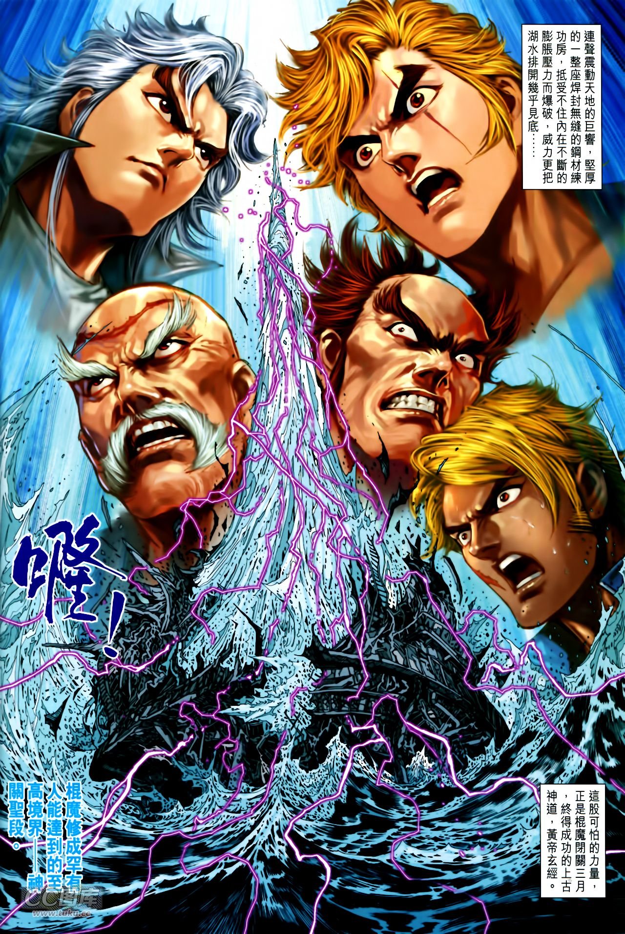 第751话