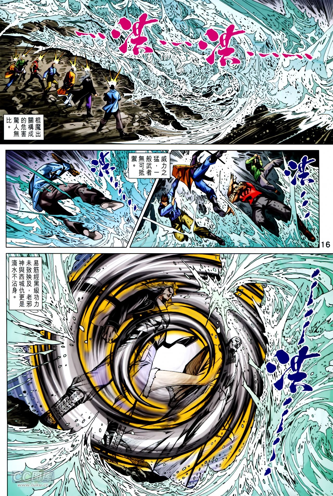 第751话