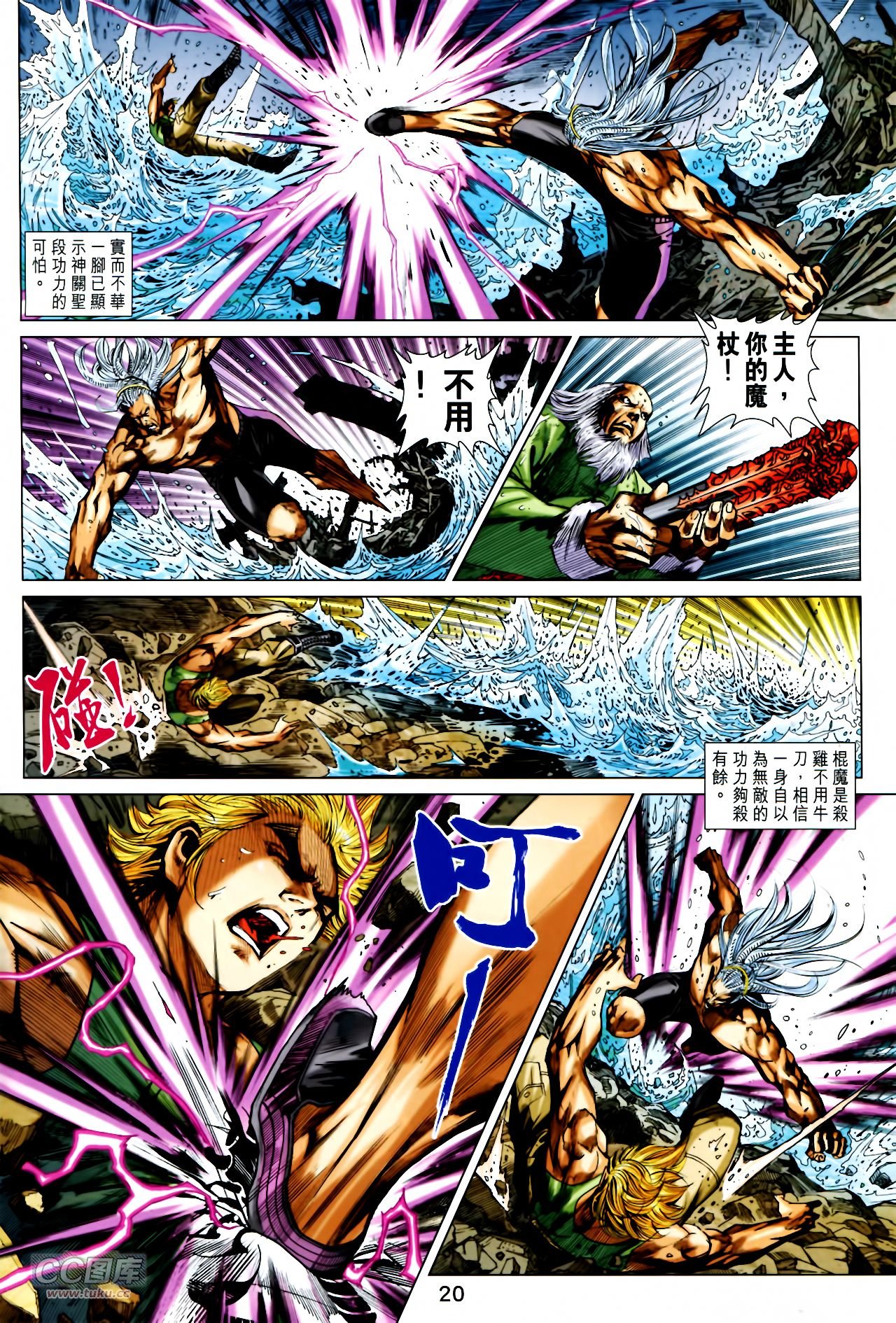 第751话