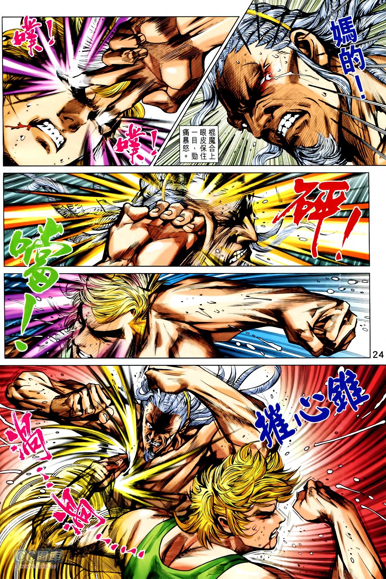 第751话