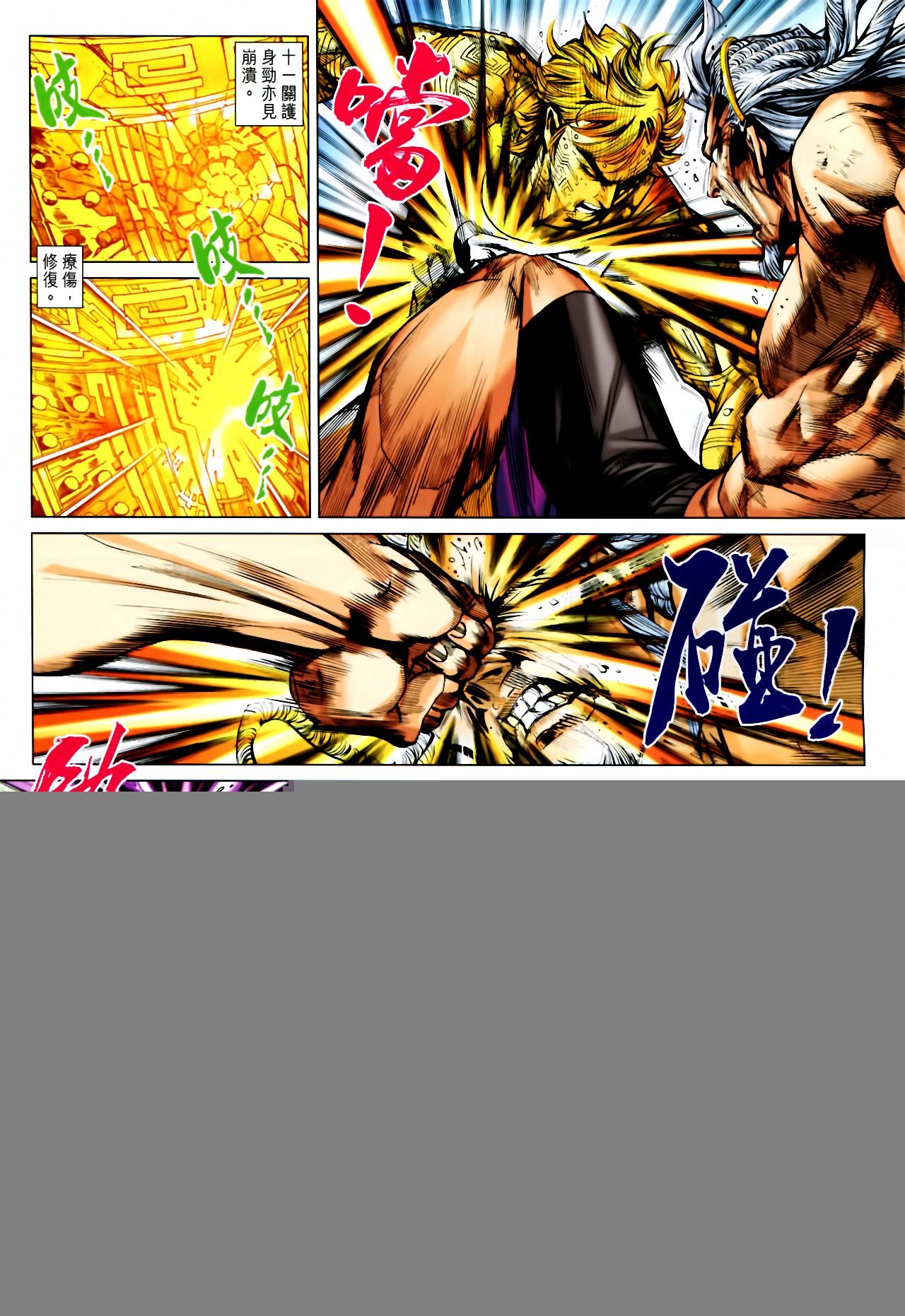 第751话