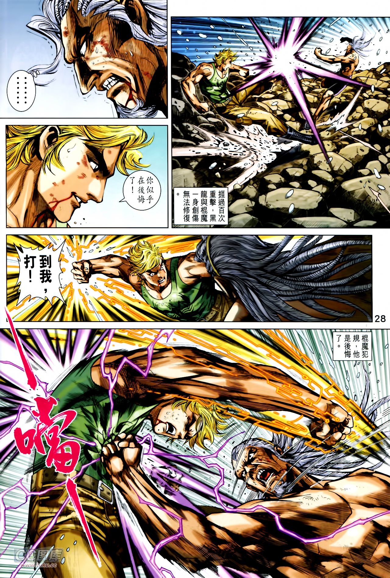 第751话