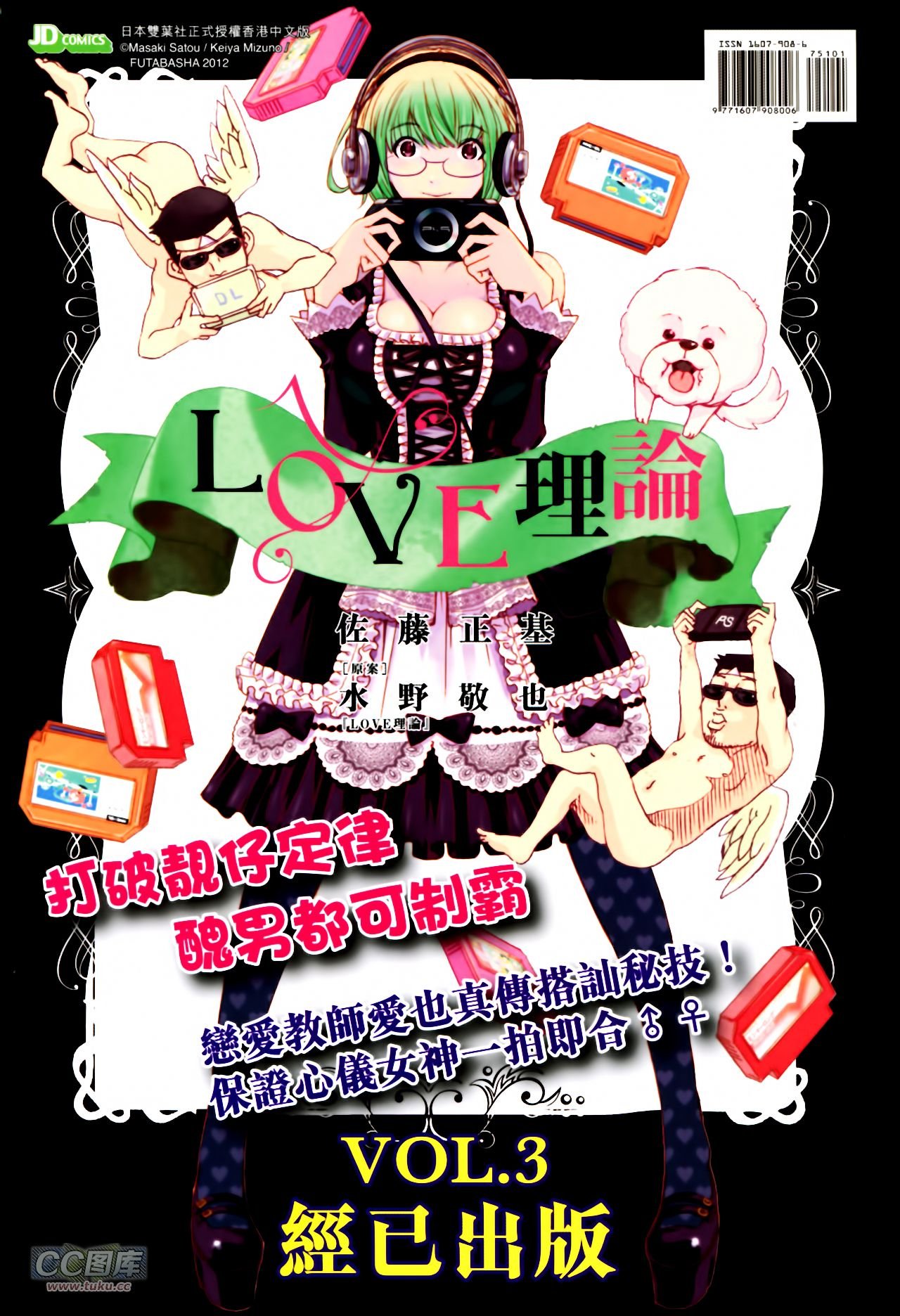 第751话