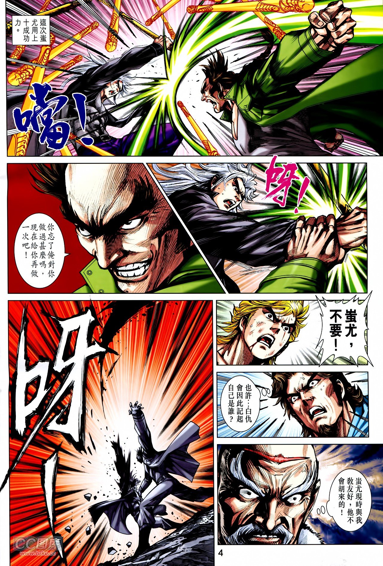 第752话