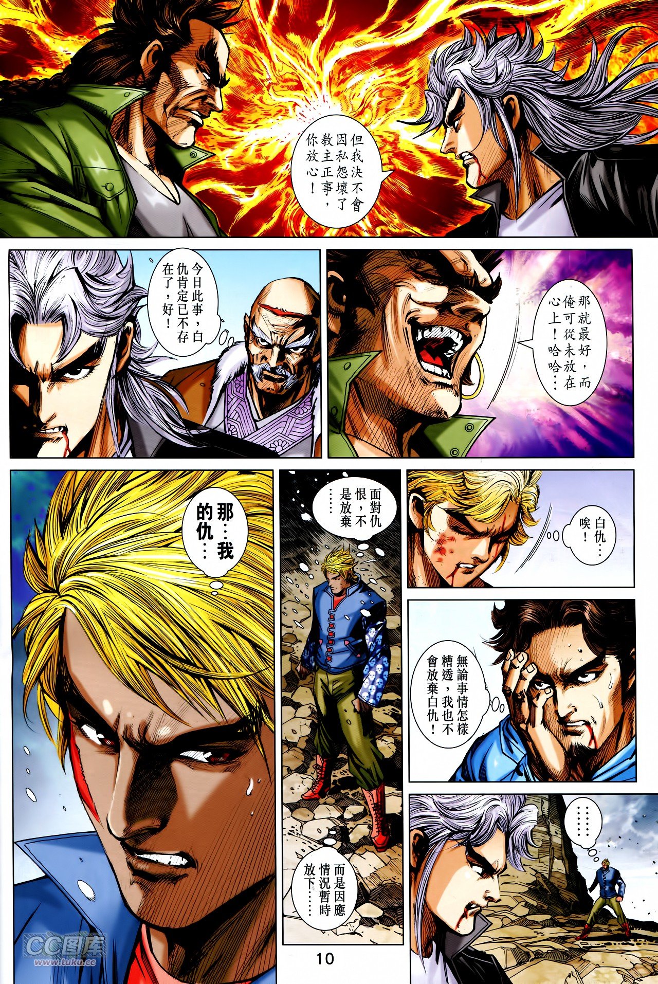 第752话