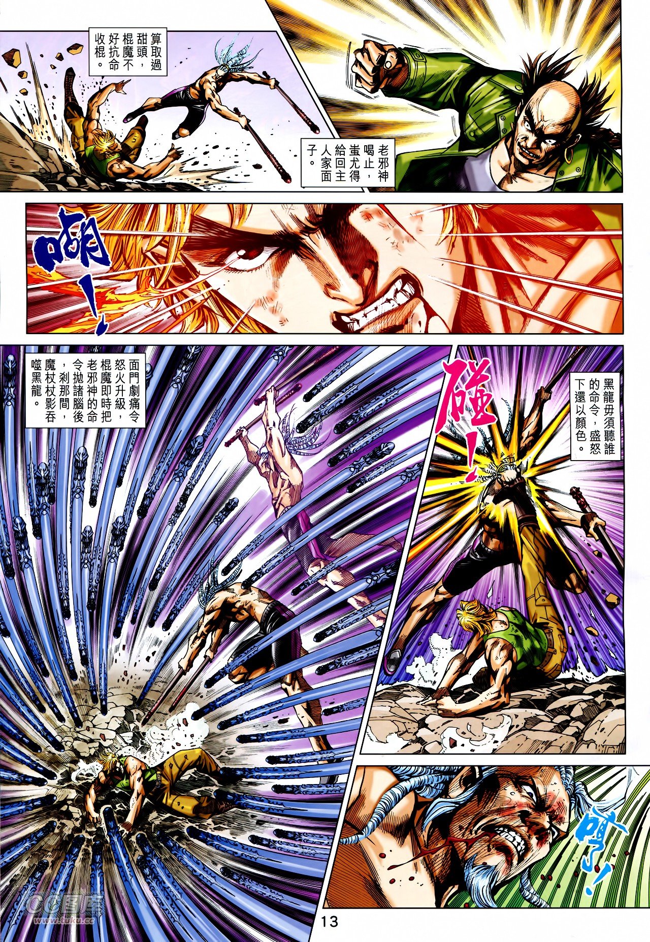 第752话