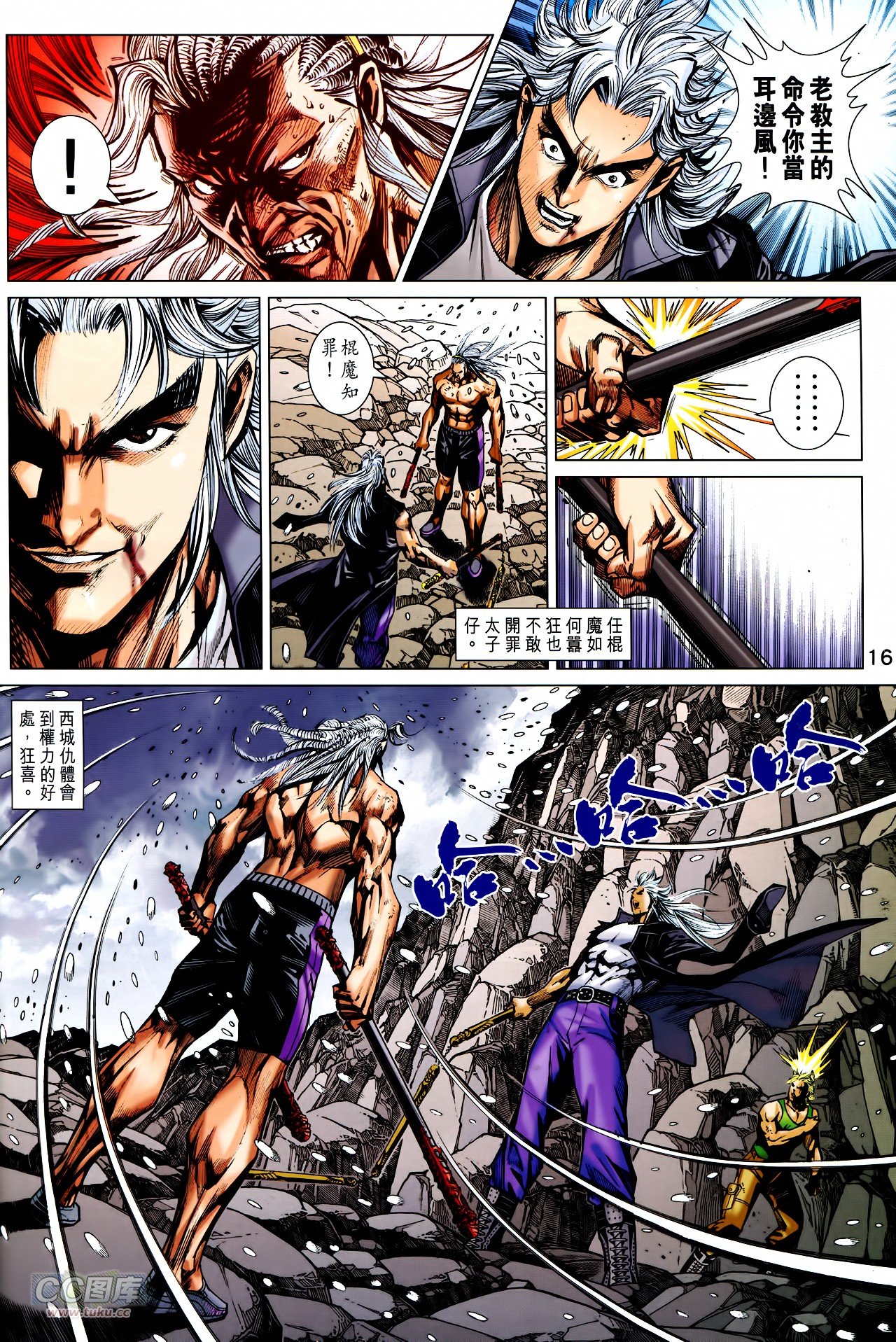 第752话