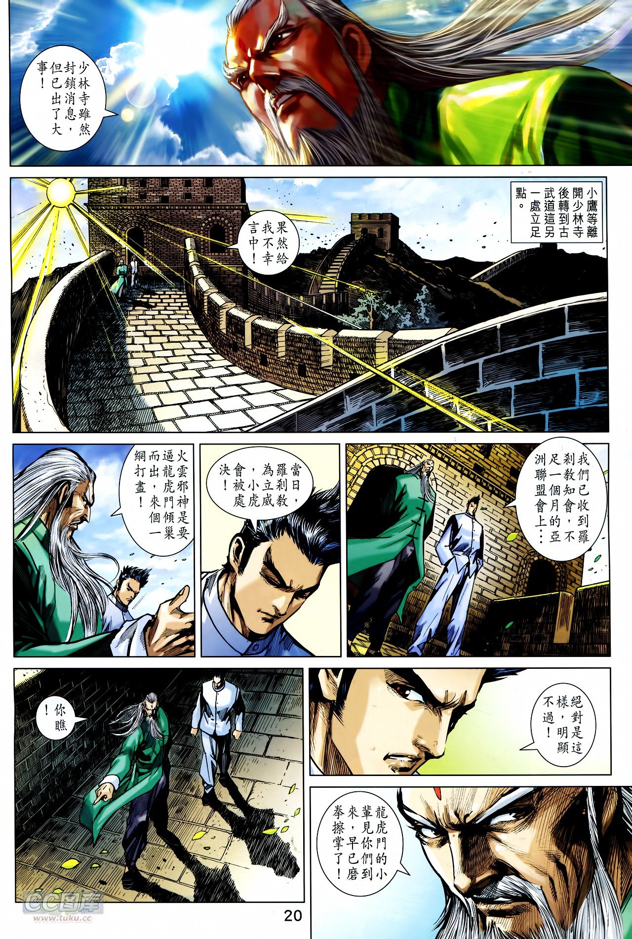 第752话