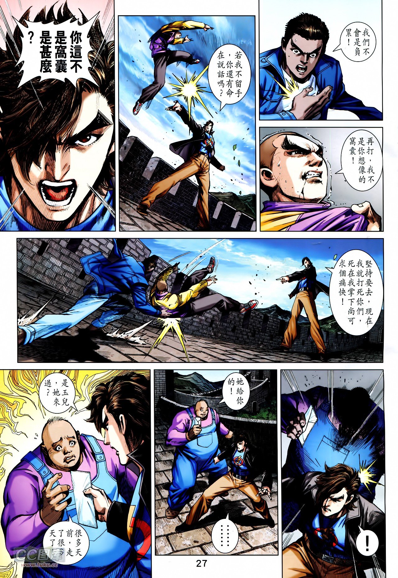 第752话