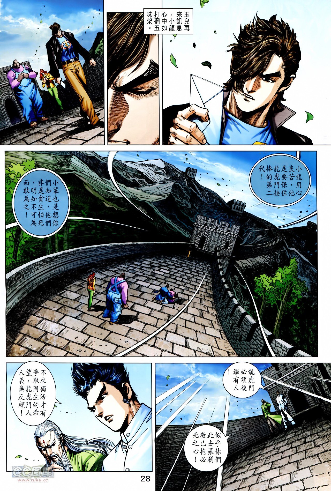 第752话