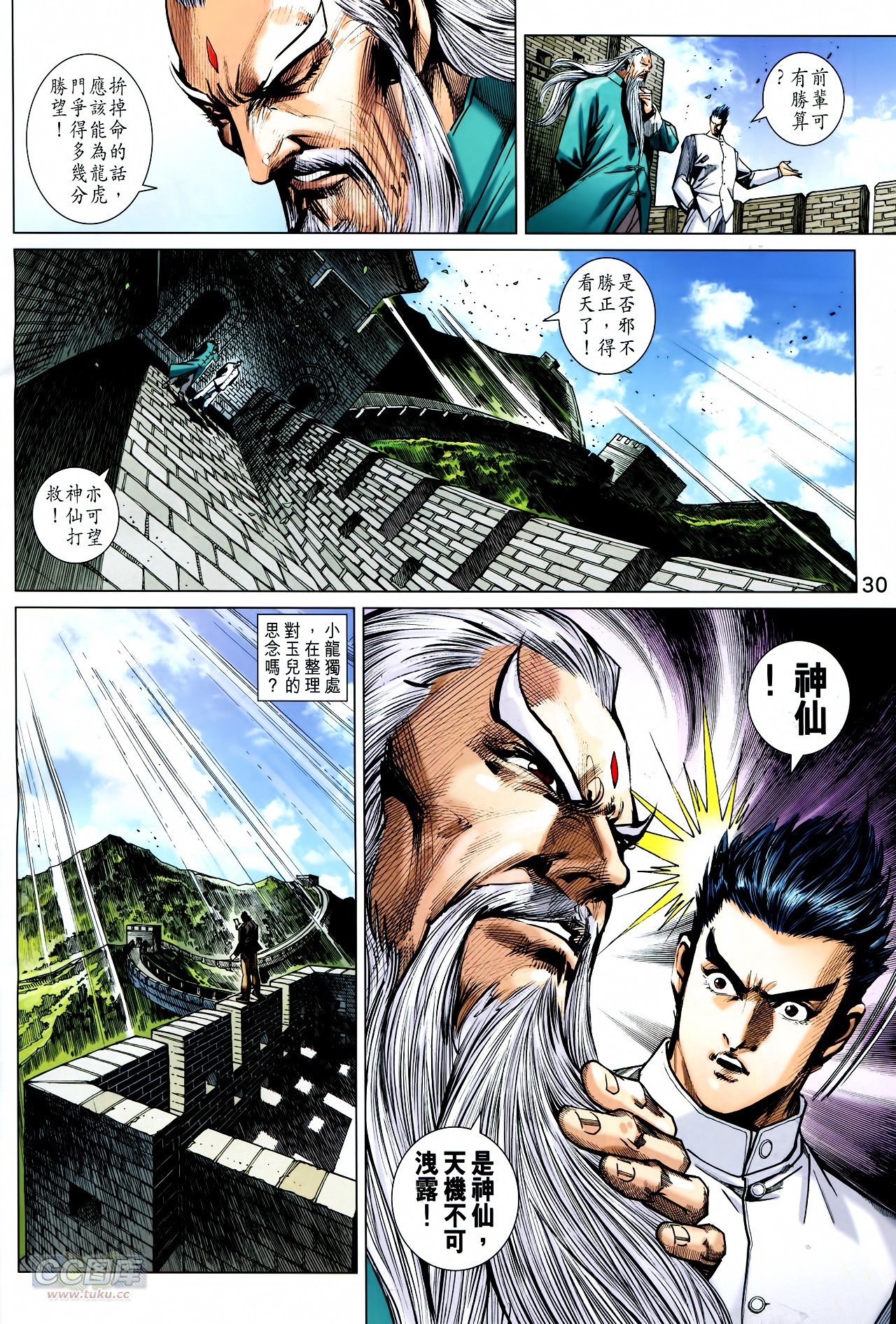 第752话