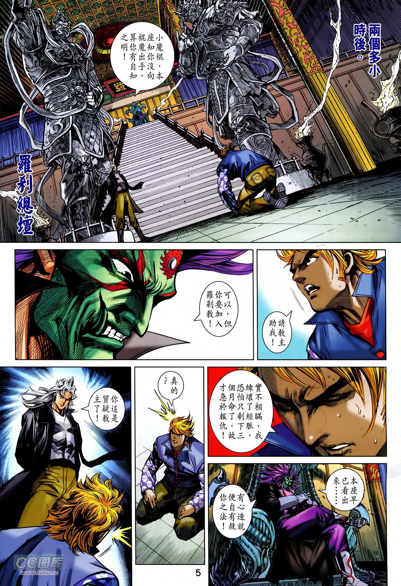 第753话