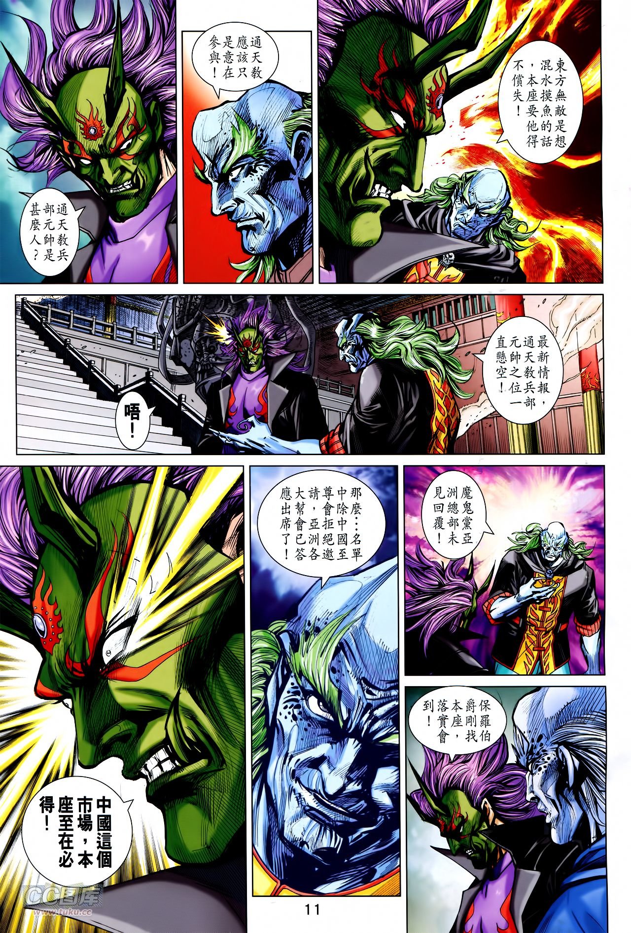 第753话