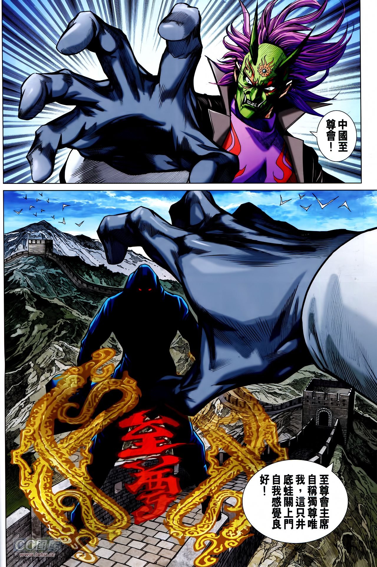 第753话